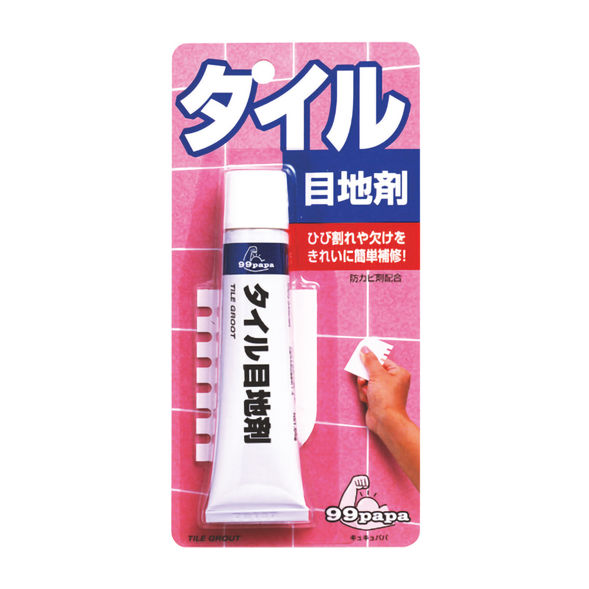 ソフト９９コーポレーション　９９パパ　タイルの目地剤　６５ｇ