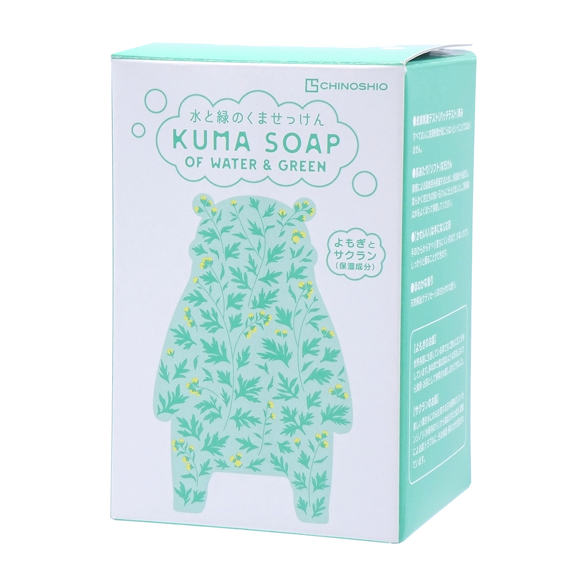 地の塩社　水と緑のくませっけんＹＳ　１１０ｇ×２Ｐ