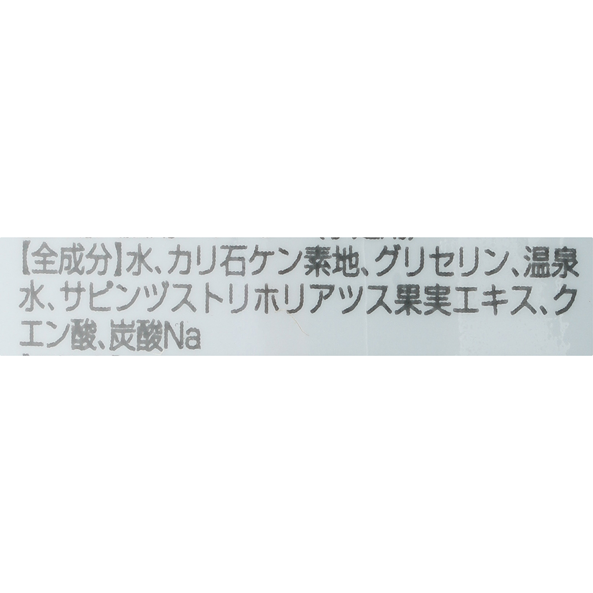 【ペット】地の塩社　ともだちペット犬猫用手足用シャンプー　２００ｍL
