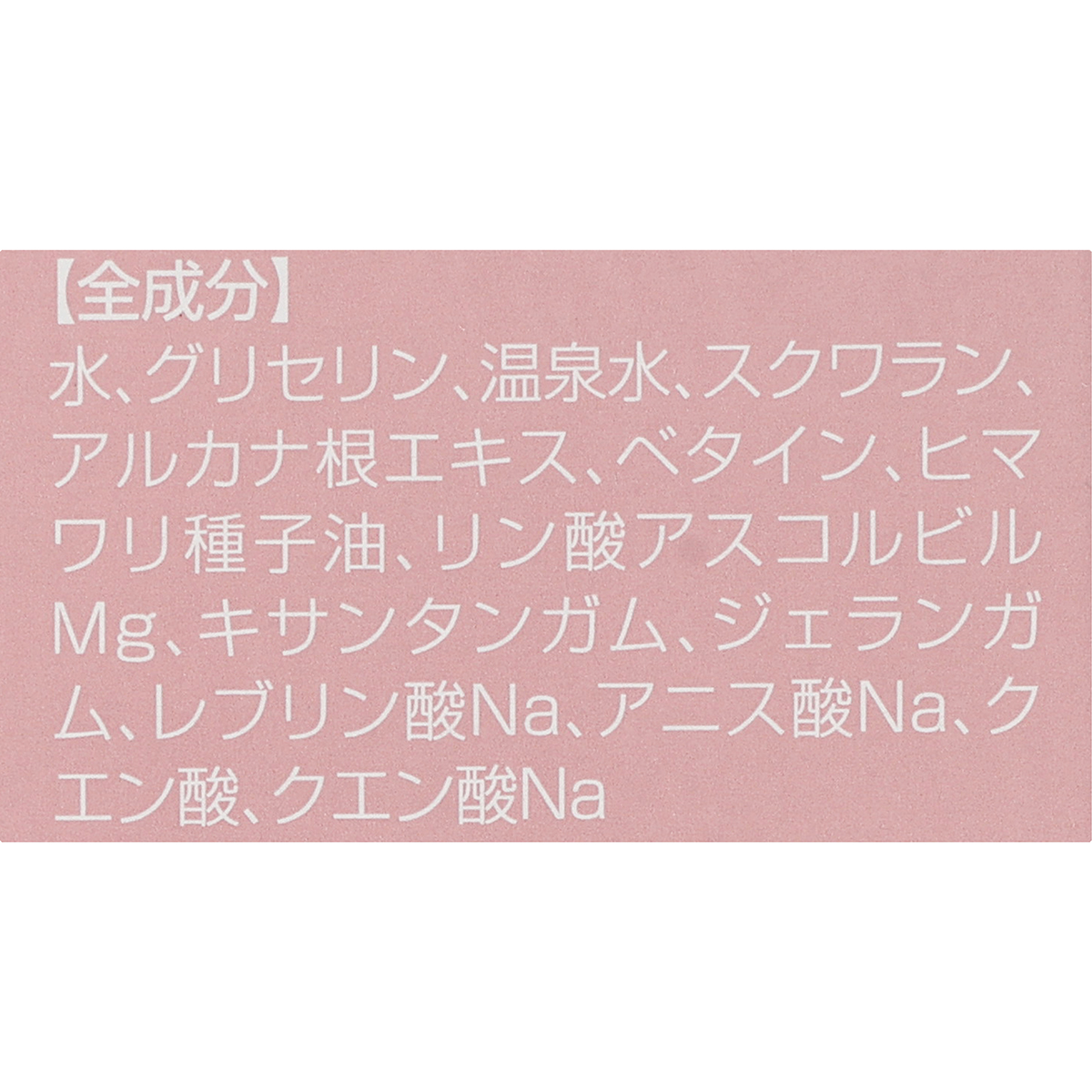 【ペット】地の塩社　ともだちペット犬猫用肉球保湿ジェル　３５ｇ