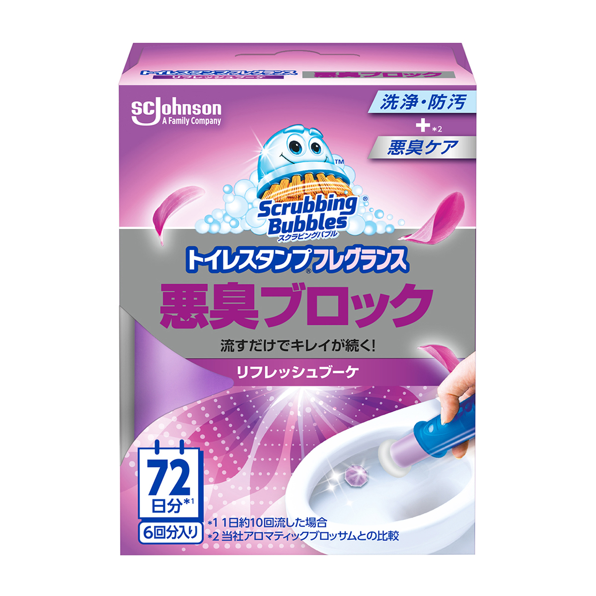 ジョンソン　スクラビングバブル　トイレスタンプフレグランス悪臭ブロック　リフレッシュブーケ本体