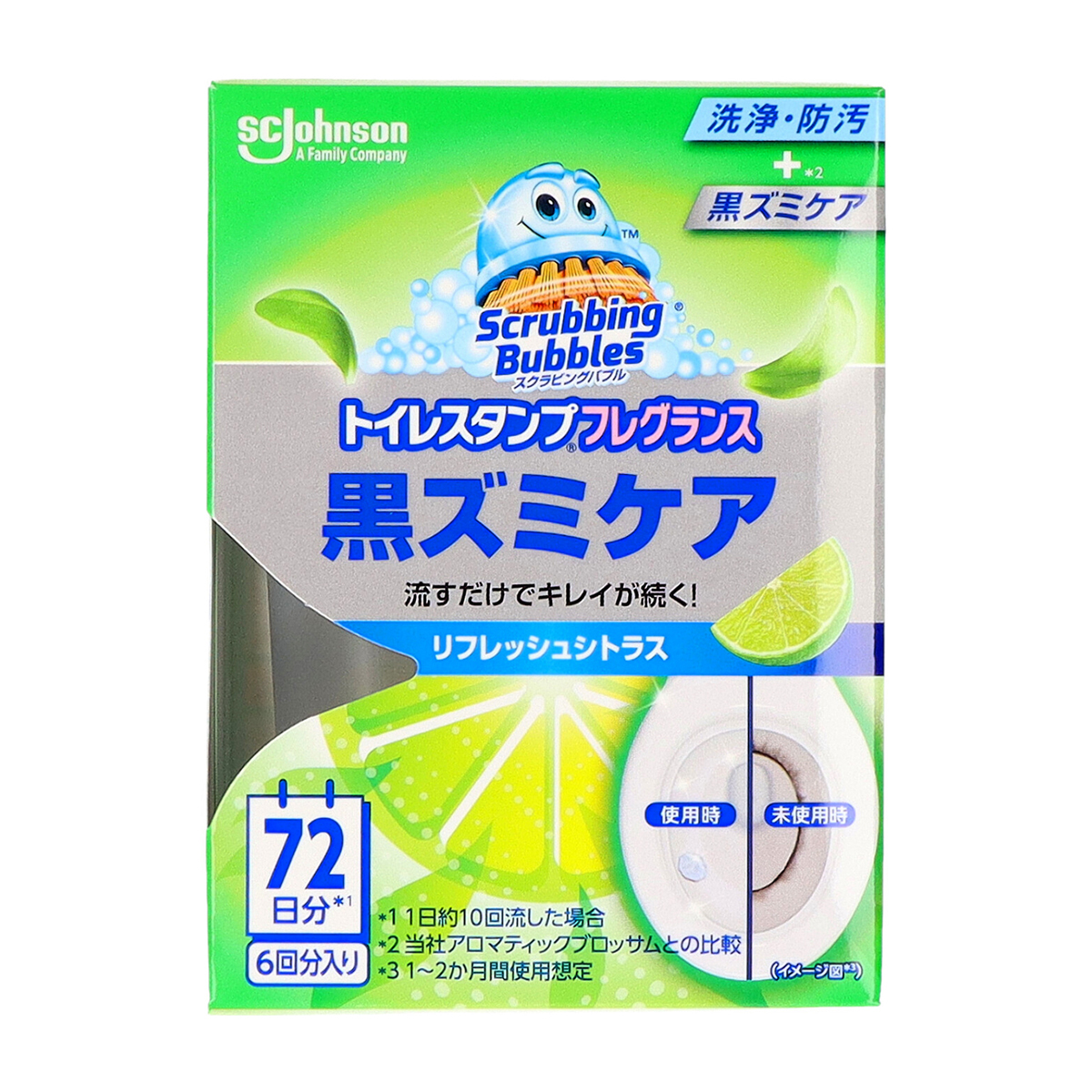 ジョンソン　スクラビングバブル　トイレスタンプフレグランス黒ズミケア　リフレッシュシトラス本体