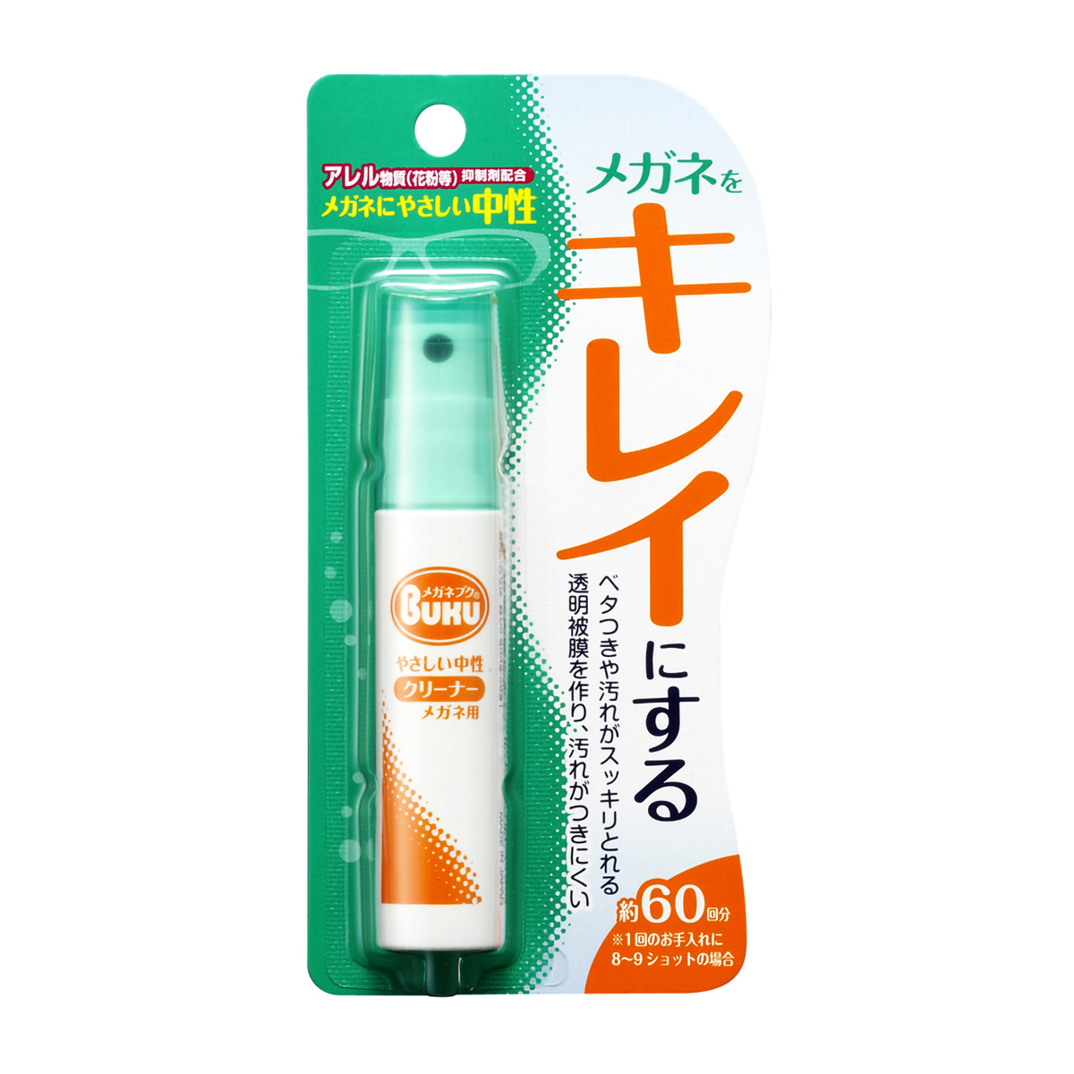 ソフト９９コーポレーション　メガネのクリーナーハンディＳ　１８ＭＬ