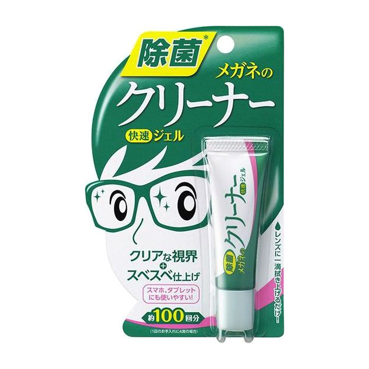 ソフト９９コーポレーション　メガネのクリーナー　快速ジェル　１０ｇ