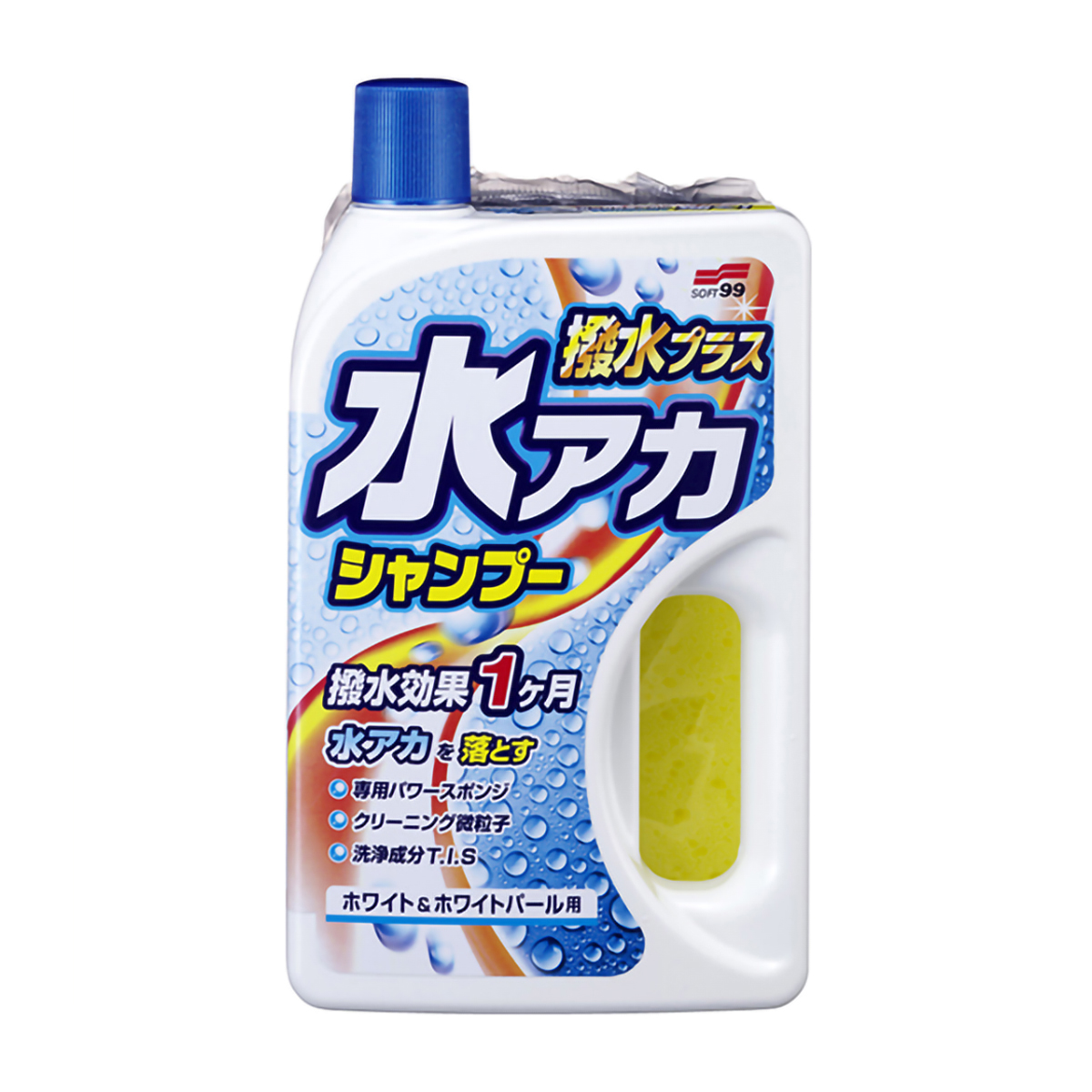ソフト９９コーポレーション　水アカシャンプー　はっ水プラス　ホワイト＆ホワイトパール　７５０ｍL