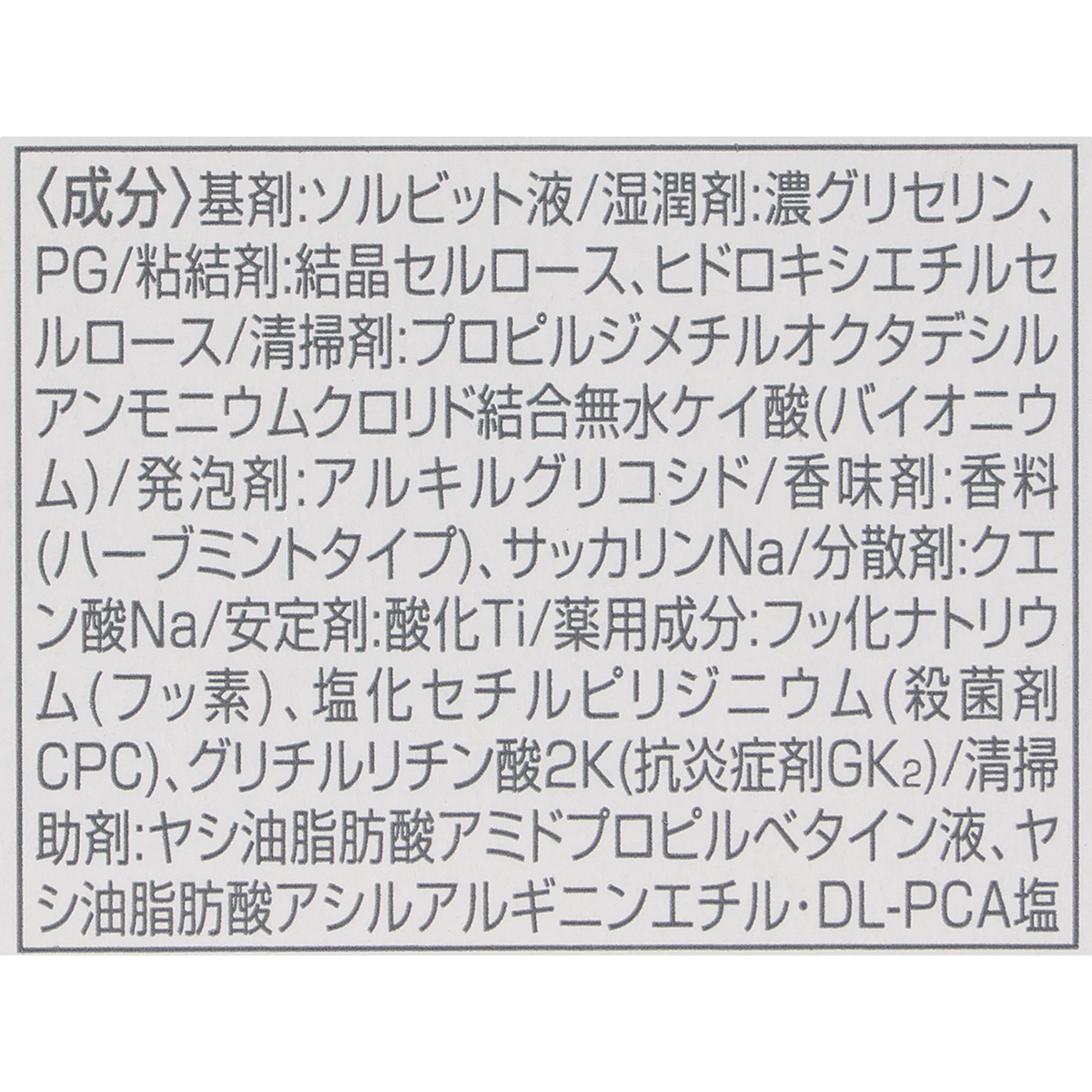 サンスター　ガム　デンタルペースト　３５Ｇ