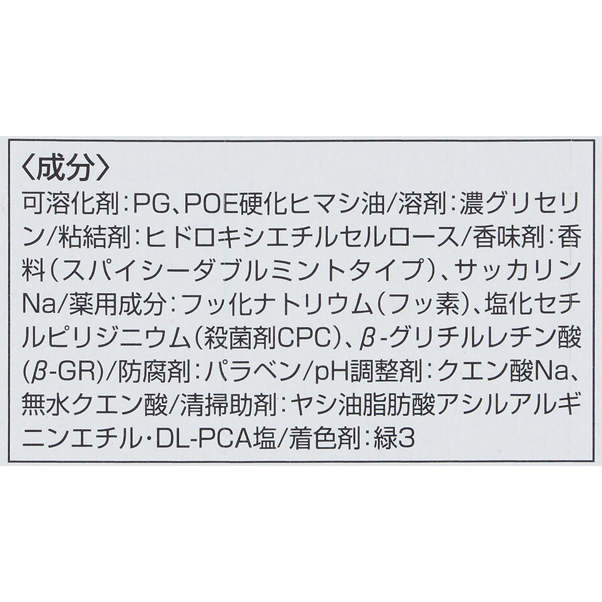 サンスター　ガム・歯間ケアジェルＡＣ　１３ｍｌ