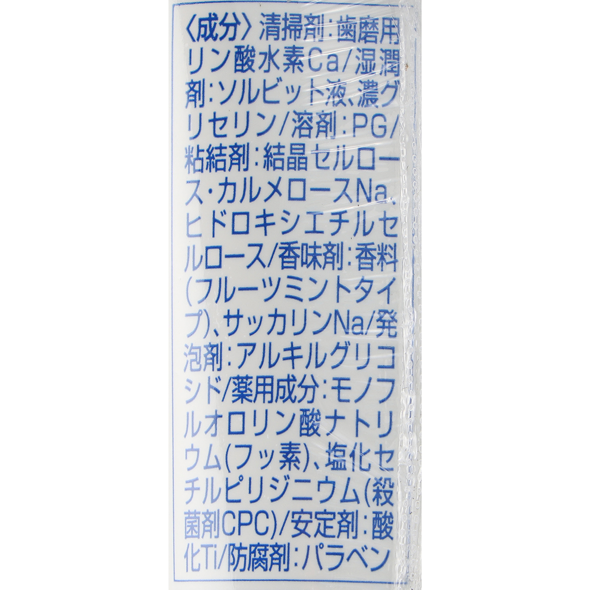 サンスター　ガム　デンタルペースト　こども