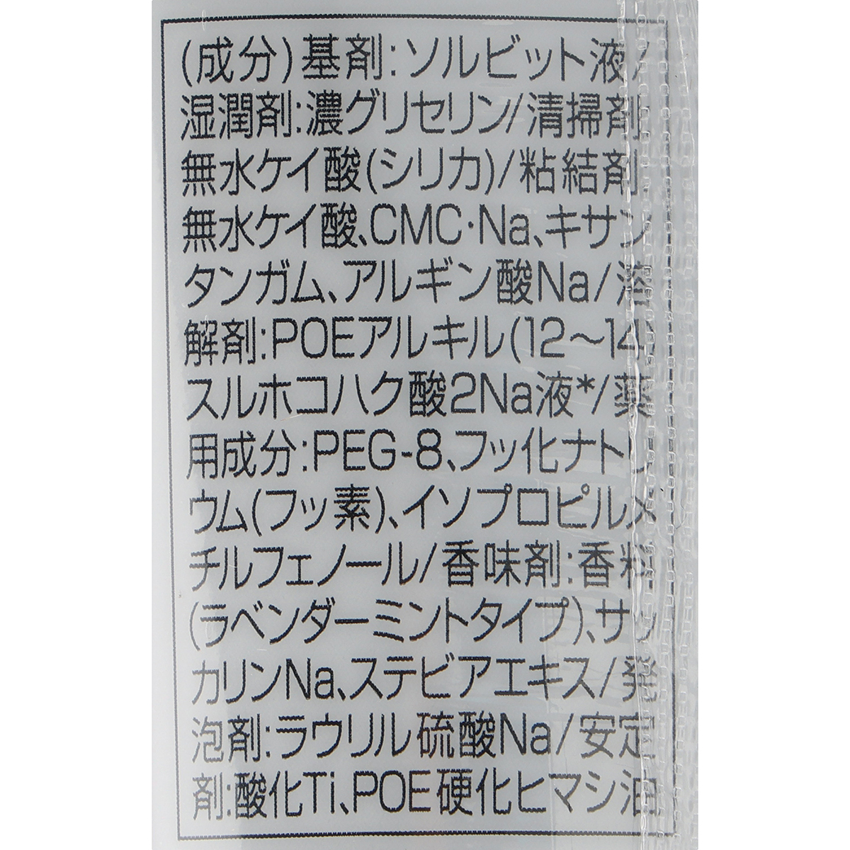 サンスター　オーラツーミー　アロマフレーバーコレクション　ペースト　ドリーミーラベンダーミント　１３０ｇ