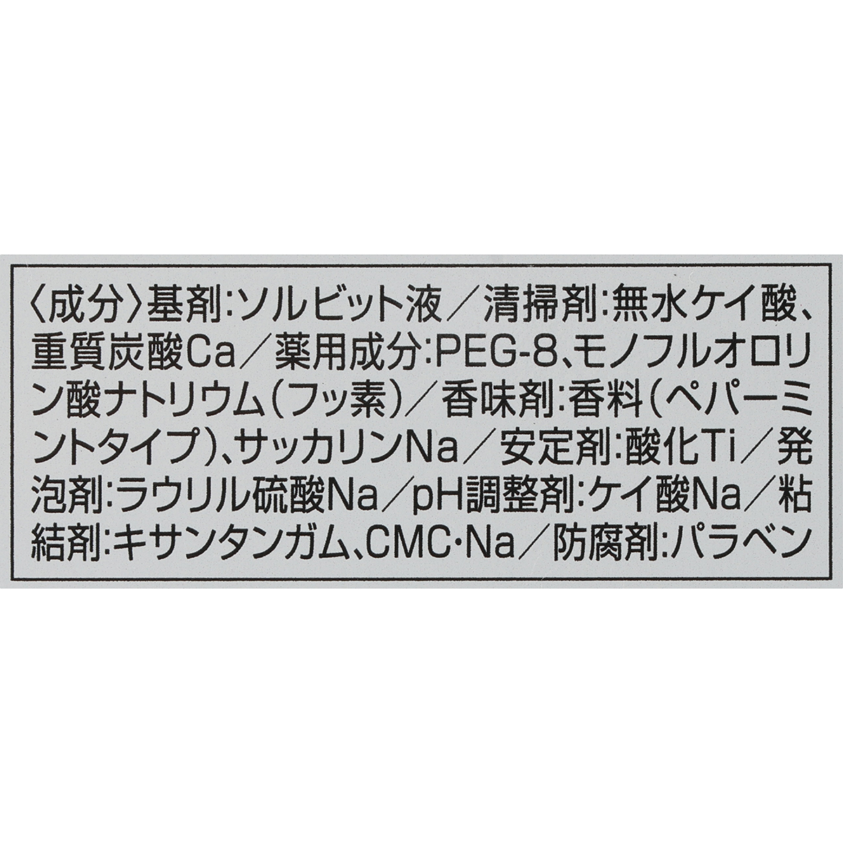 サンスター　セッチマはみがきスペシャル　［箱タイプ］４０Ｇ