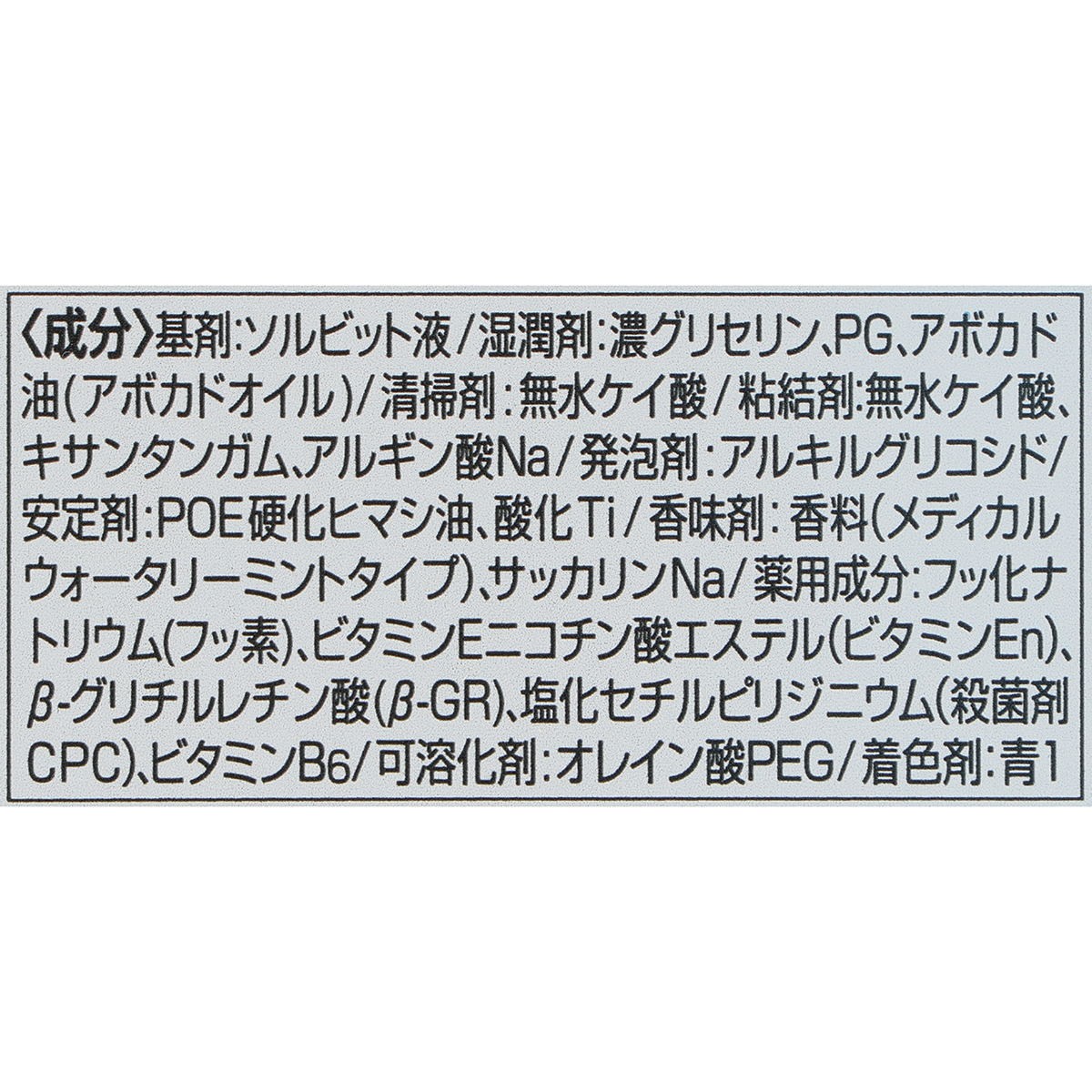 サンスター　ガム歯周プロケアペーストうるおいタイプ　８５ｇ