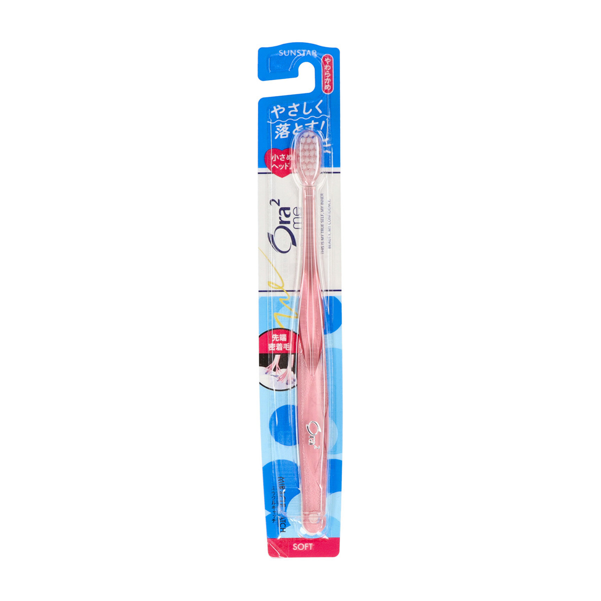 サンスター　オーラツーミーハブラシミラクルキャッチやわらかめ