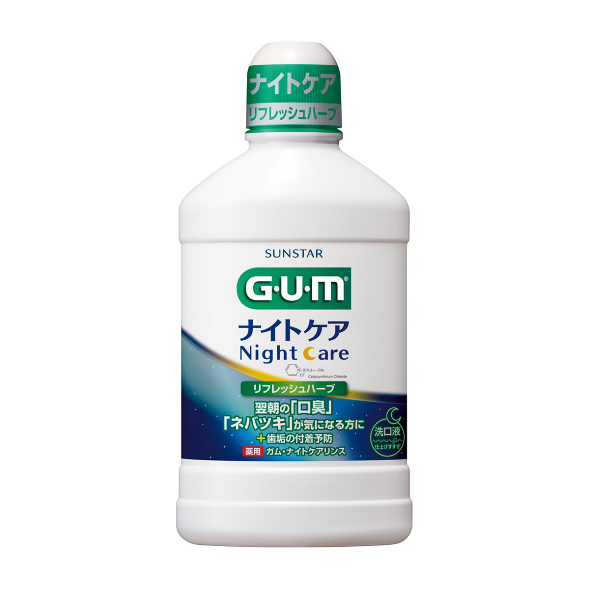 サンスター　ガム・ナイトケアリンス　［リフレッシュハーブタイプ］　４５０ＭＬ