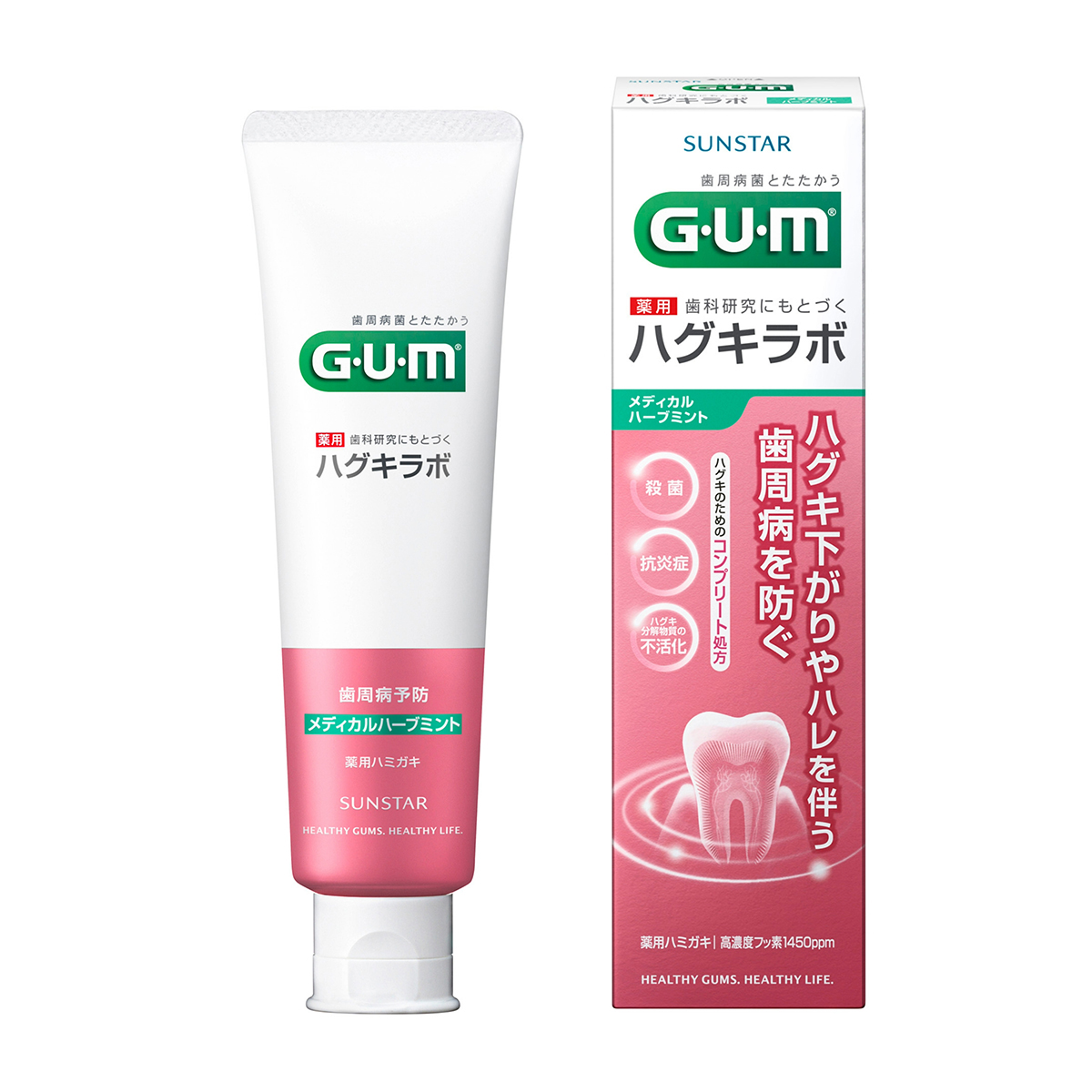 サンスター　ガム・ハグキラボ　デンタルペーストメディカルハーブミント８５ｇ