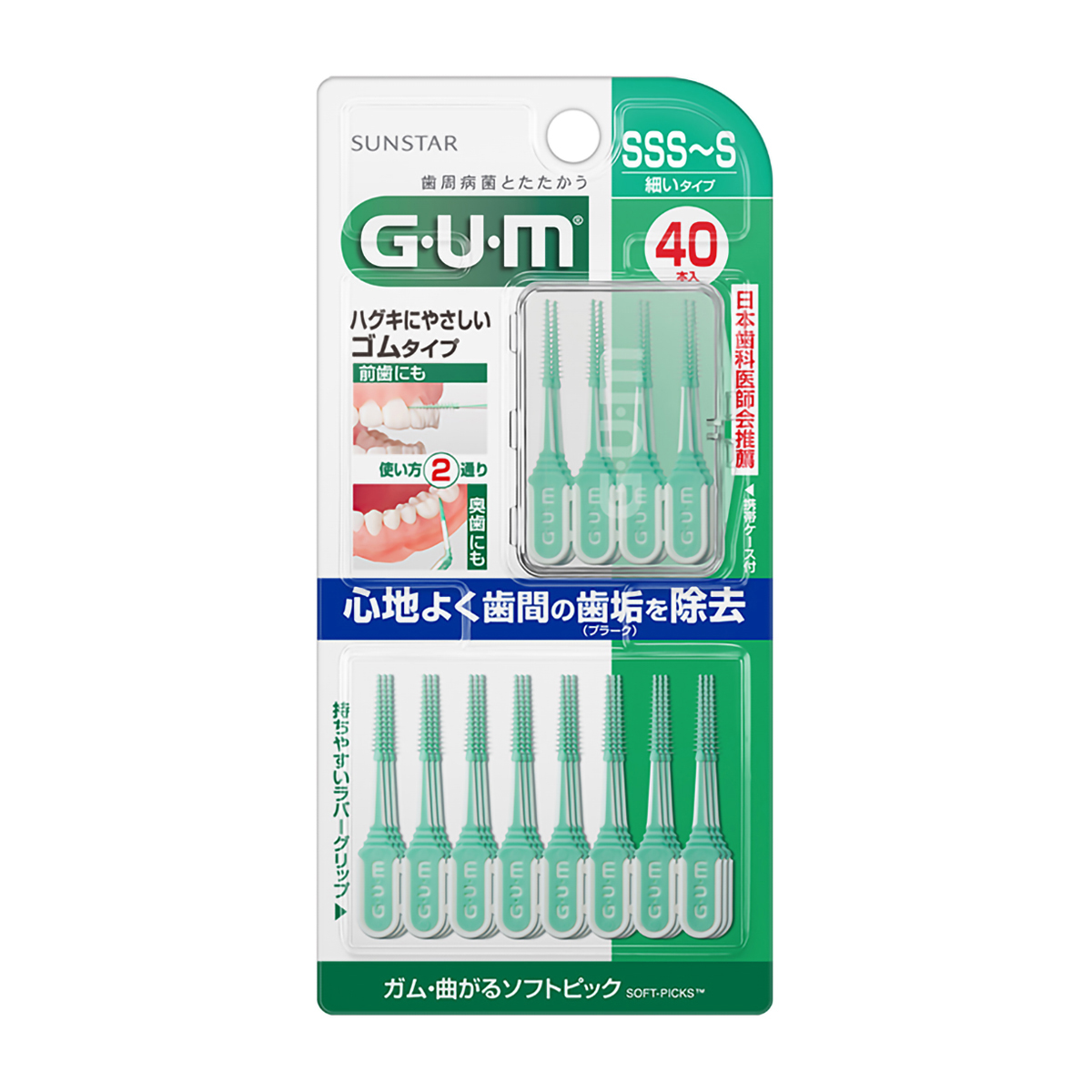 サンスター　ガム・ウェルプラス　曲がるソフトピック４０本サイズＳＳＳーＳ
