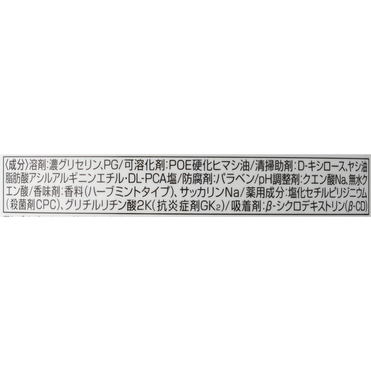 サンスター　ガム・プラスデンタルリンス低刺激ノンアルコールタイプ４５０ＭＬ