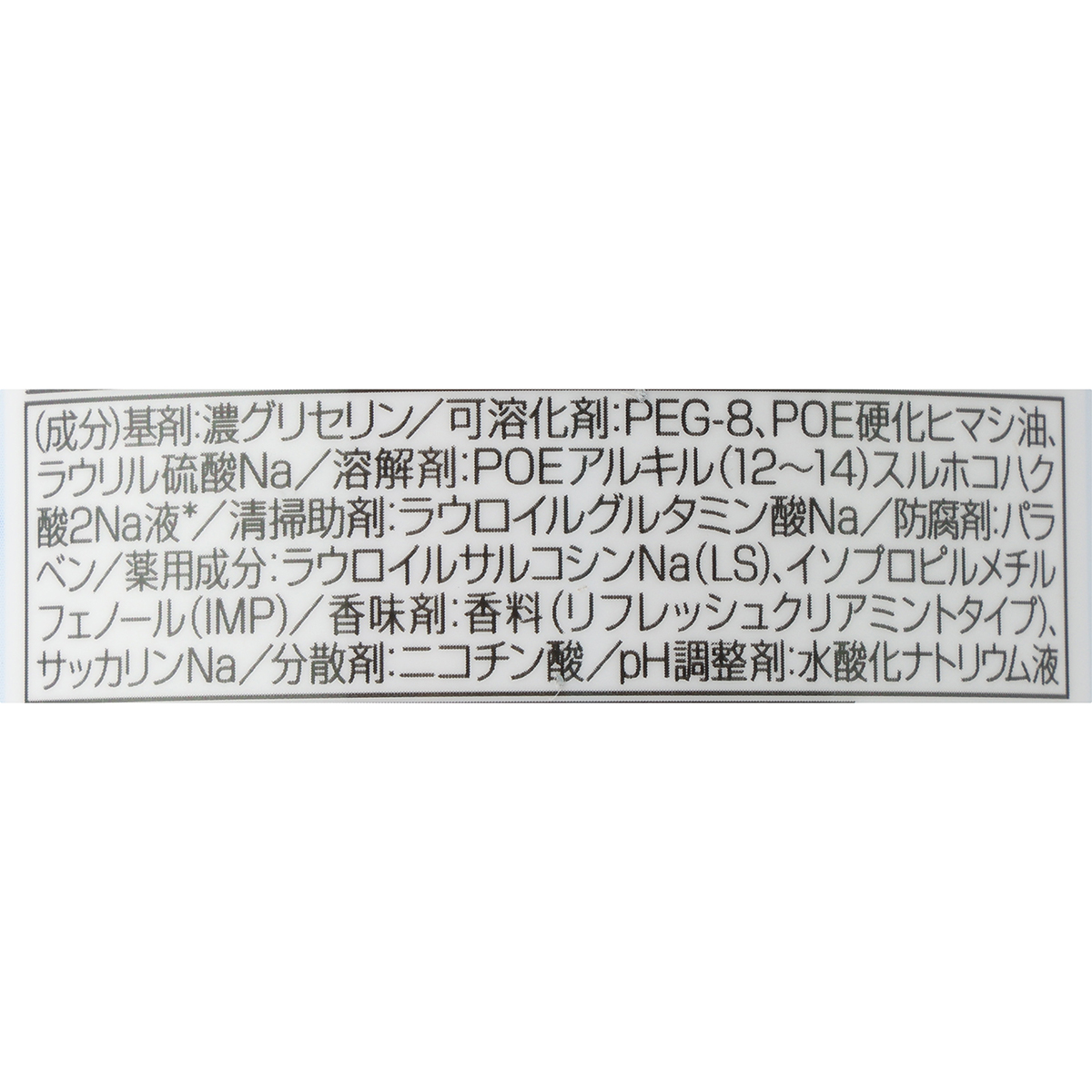 サンスター　オーラツー　プレミアム　マウスウォッシュ　ダブルクレンジング［リフレッシュクリアミント］　５５０ｍL