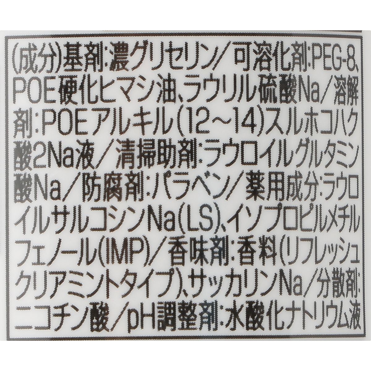 サンスター　オーラツー　プレミアム　マウスウォッシュ　ダブルクレンジング［リフレッシュクリアミント］　８０ｍL