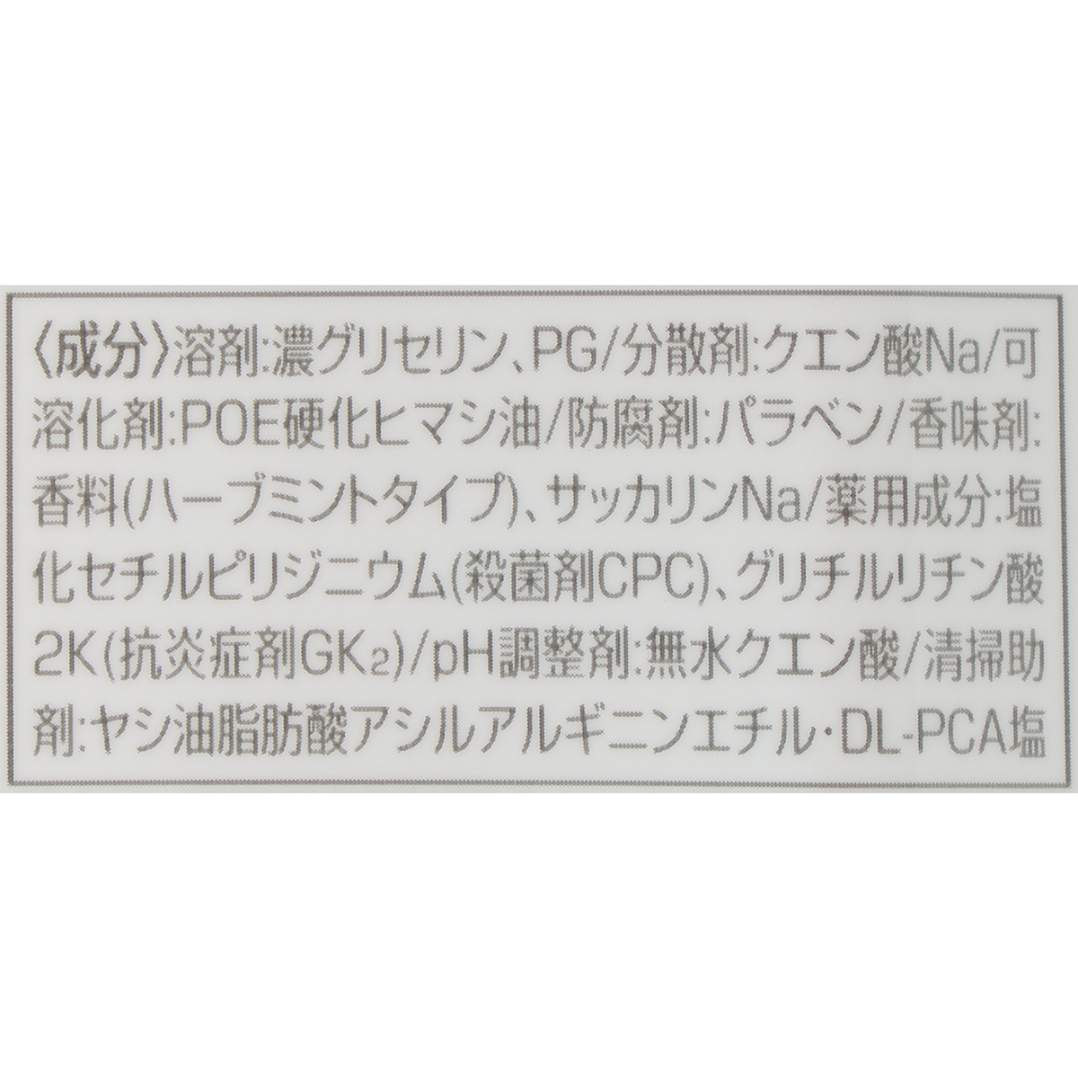 サンスター　ガム・デンタルリンス　ノンアルコールタイプ　１３００ＭＬ