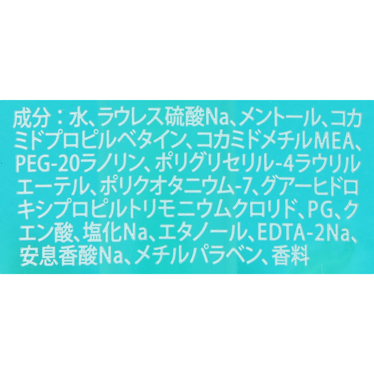 サンスター　サンスタートニックシャンプーＣＯＯＬ　ＢＵＲＳＴ　４６０ｍL