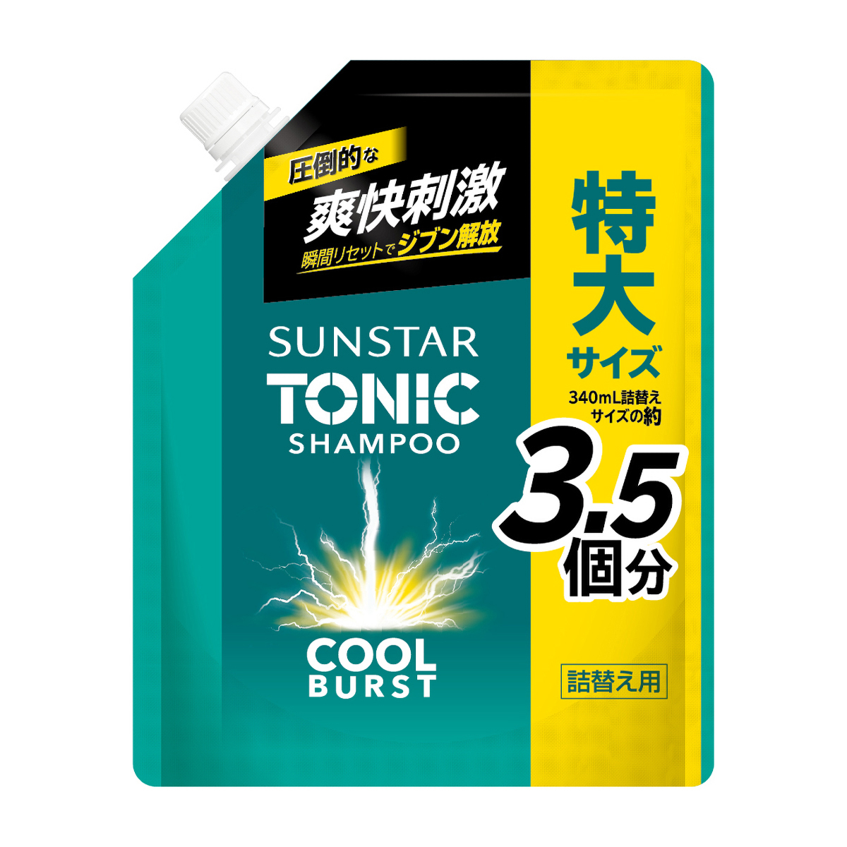 サンスター　サンスタートニックシャンプーＣＯＯＬ　ＢＵＲＳＴ　詰替　１２００ｍL