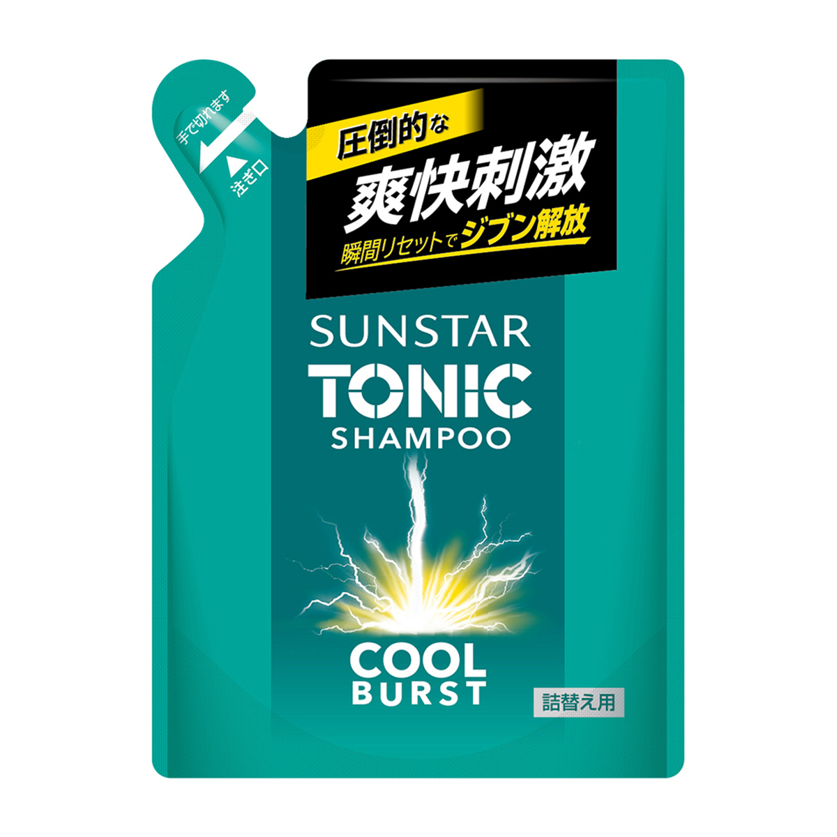 サンスター　サンスタートニックシャンプーＣＯＯＬ　ＢＵＲＳＴ　詰替　３４０ｍL