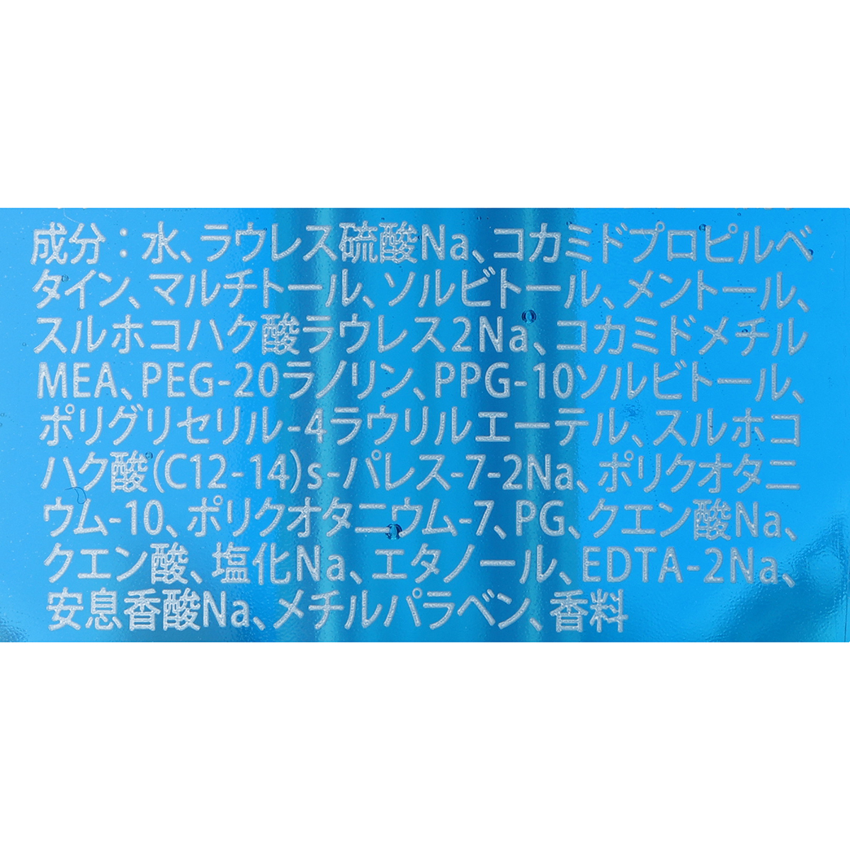 サンスター　サンスタートニックシャンプーＣＯＯＬ　ＢＵＲＳＴ　リンスイン　４６０ｍL