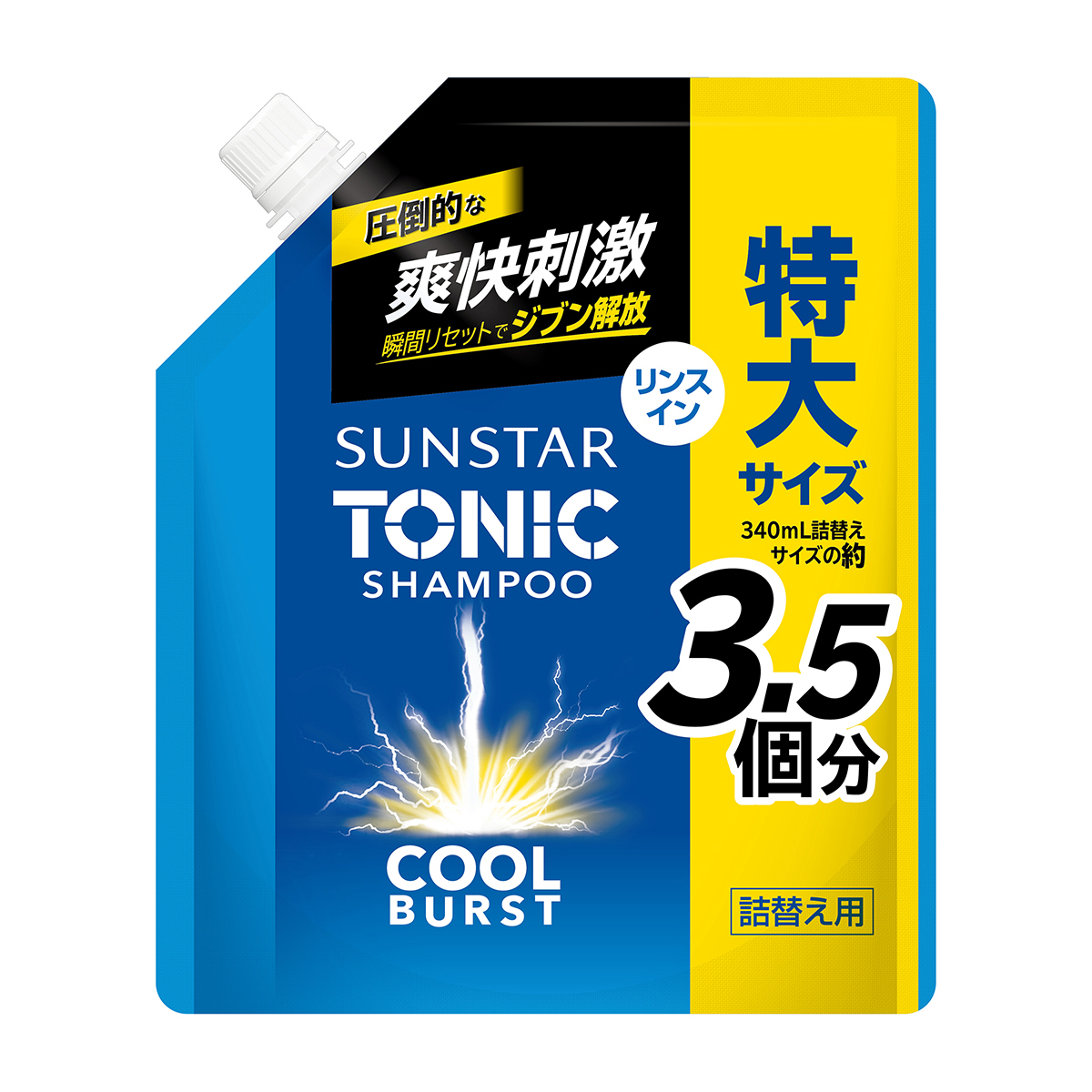 サンスター　サンスタートニックシャンプーＣＯＯＬ　ＢＵＲＳＴ　リンスイン替　１２００ｍL