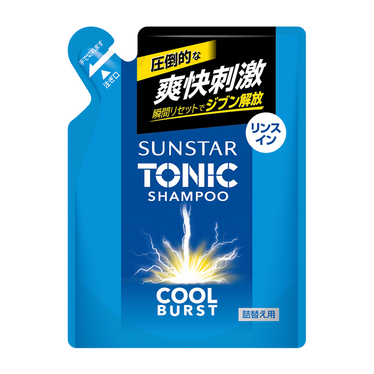 サンスター　サンスタートニックシャンプーＣＯＯＬ　ＢＵＲＳＴ　リンスイン替　３４０ｍL