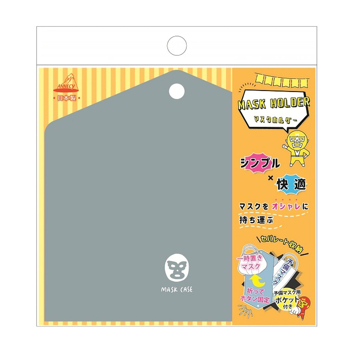 アヌシ　マスクホルダー　マスク柄　ＭＫー６８２Ｍ