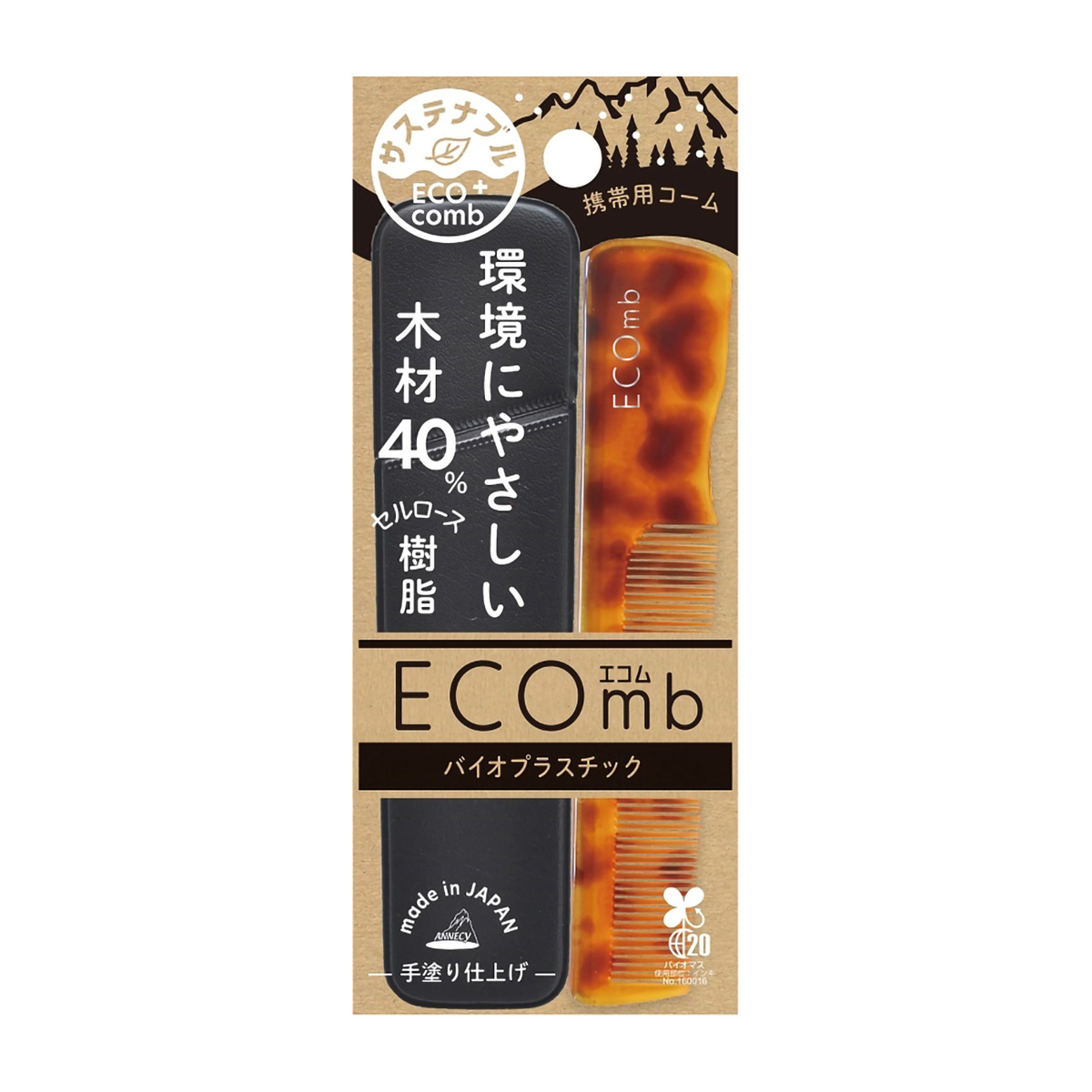 アヌシ　エコム携帯用コーム　ＥＣＯー７８０