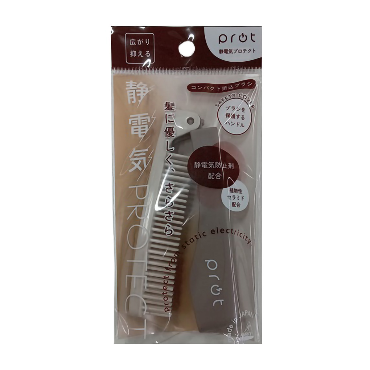 アヌシ　ＳＰー５４１　ｐｒｏｔコンパクト折込ブラシ