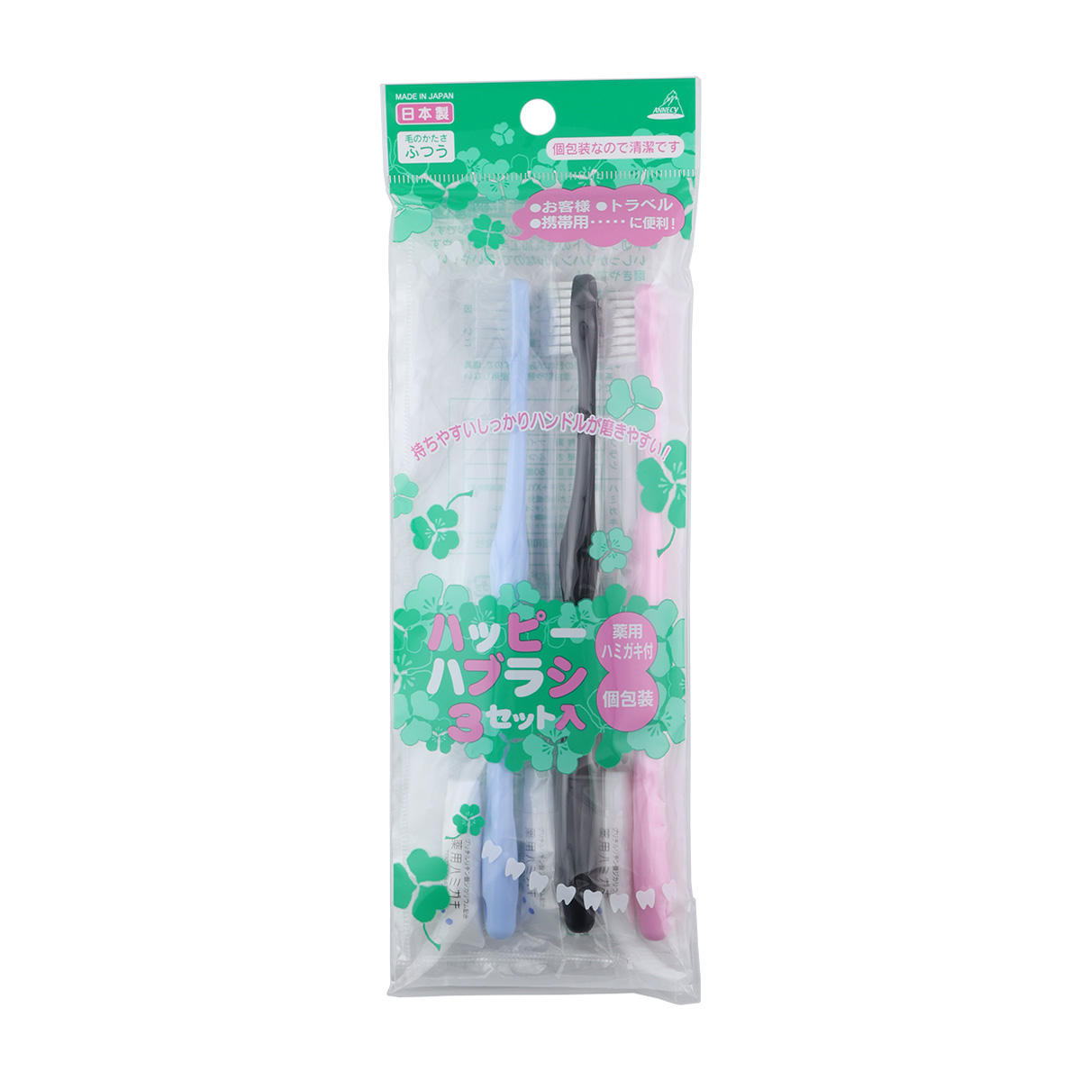 アヌシ　ＯＡー８３　ハッピーハブラシ