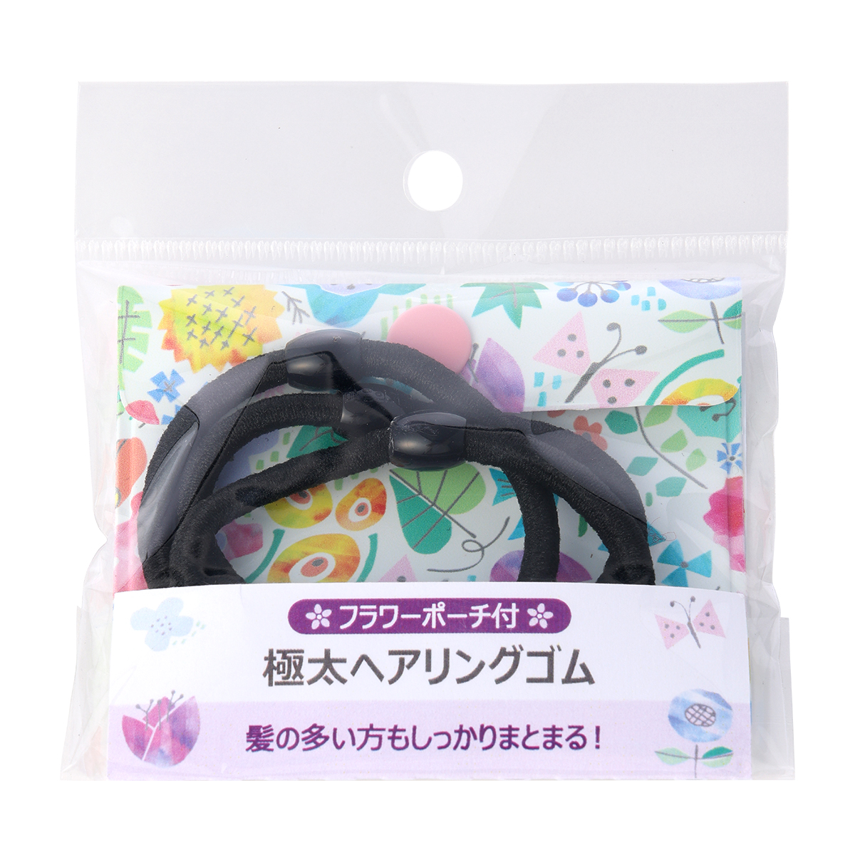 アヌシ　極太ヘアリングゴム（フラワーポーチ付）