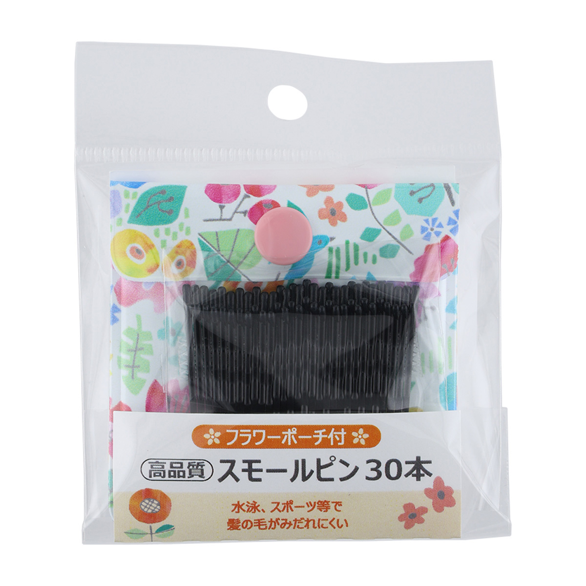 アヌシ　スモールピン３０本（フラワーポーチ付）