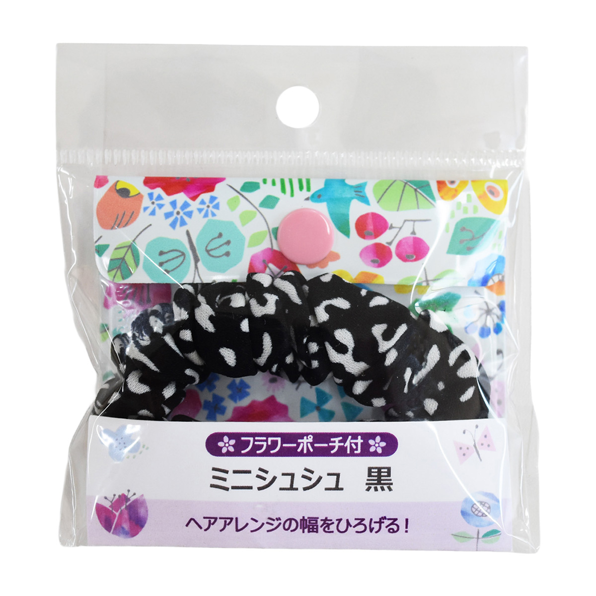 アヌシ　ミニシュシュ黒（フラワーポーチ付）