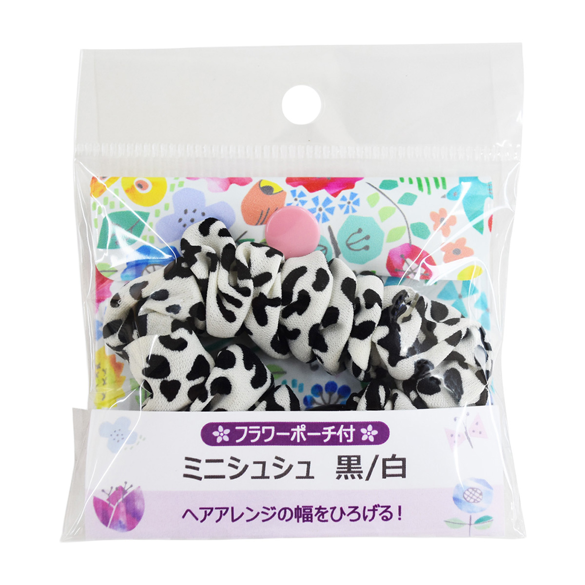 アヌシ　ミニシュシュ黒／白（フラワーミニポーチ付）