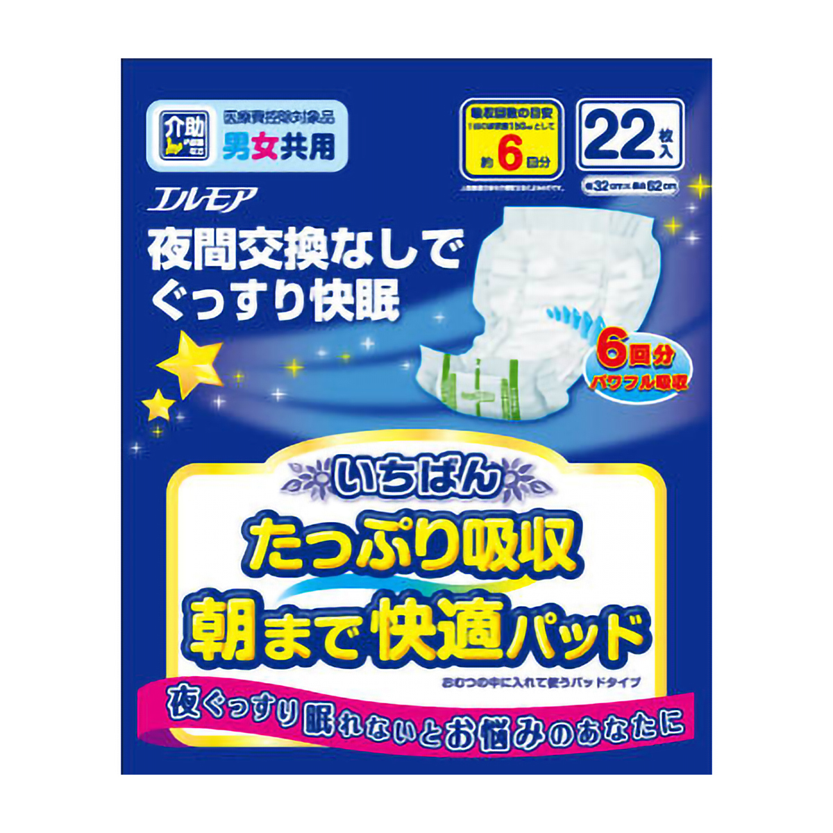 カミ商事　エルモアいちばんたっぷり吸収朝まで快適パッド　男女共用　２２枚