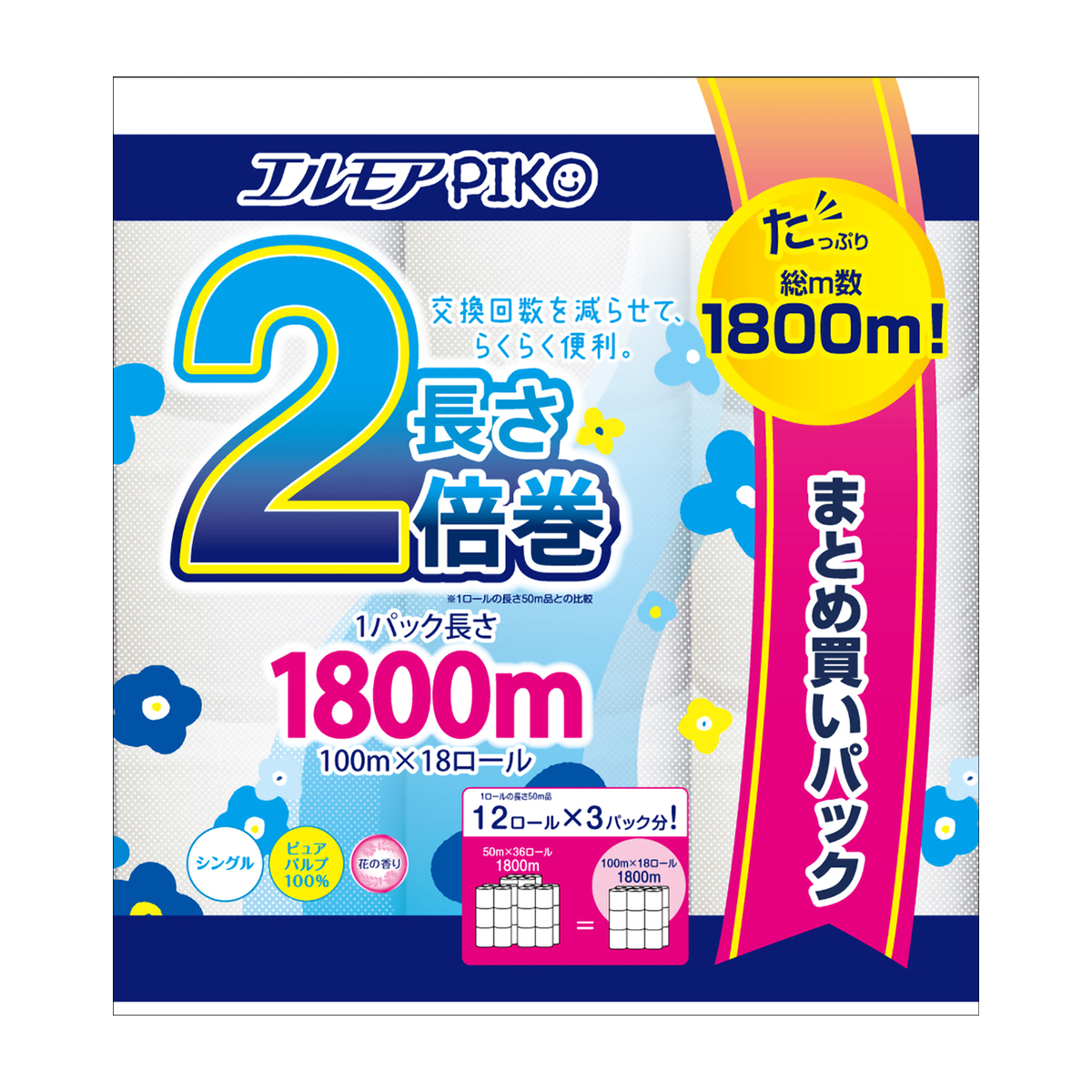カミ商事　エルモアピコ　２倍巻　１８ロール　シングル　１００Ｍ