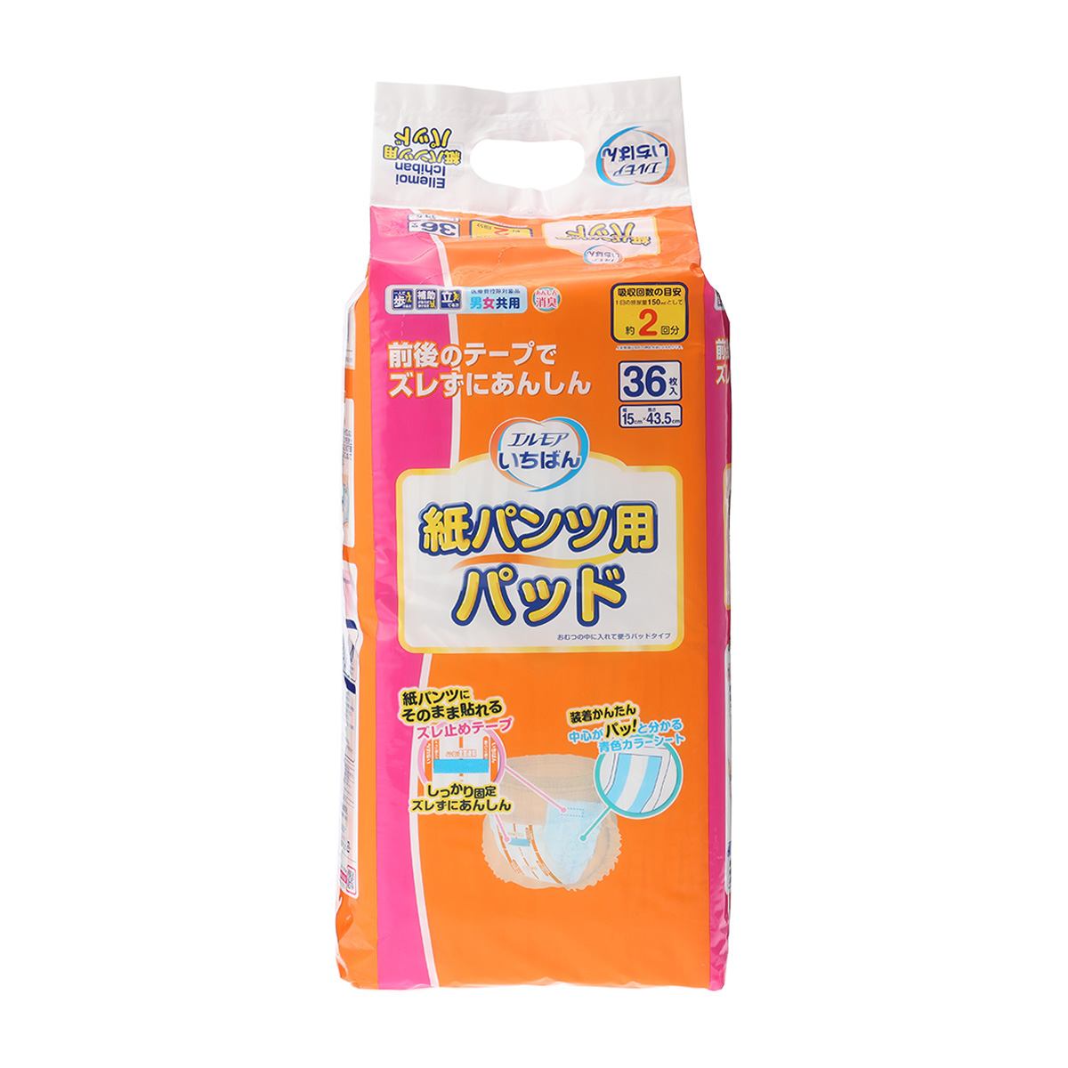 カミ商事　エルモアいちばん　紙パンツ用パッド　男女共用　３６枚