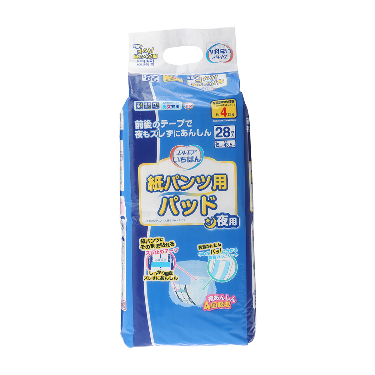 カミ商事　エルモアいちばん　紙パンツ用パッド夜用２８枚