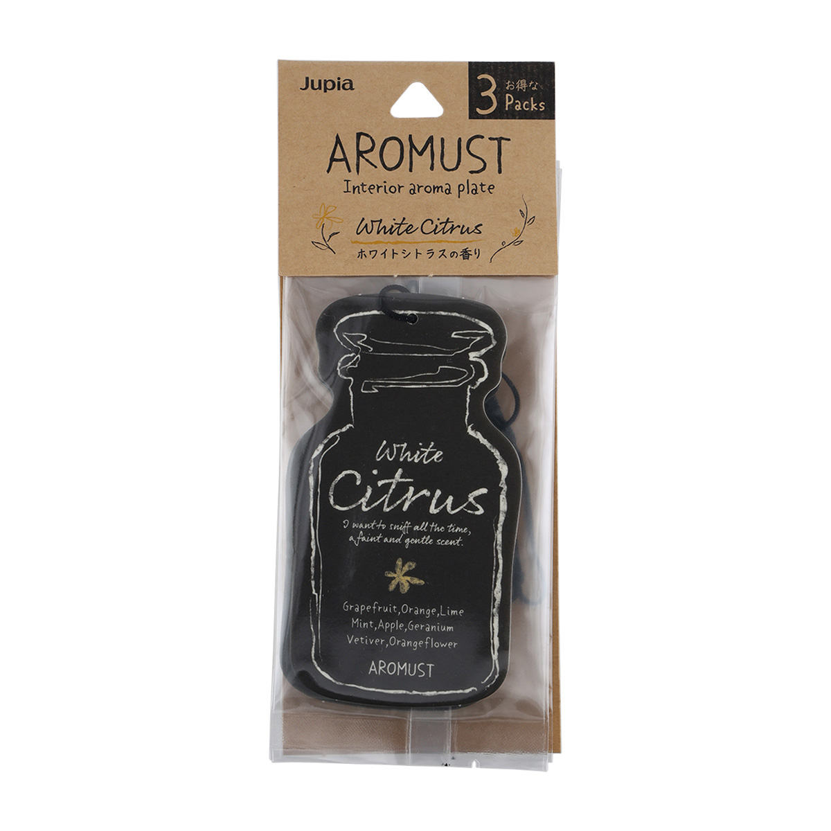 晴香堂　アロマストプレート３個パック　ホワイトシトラス