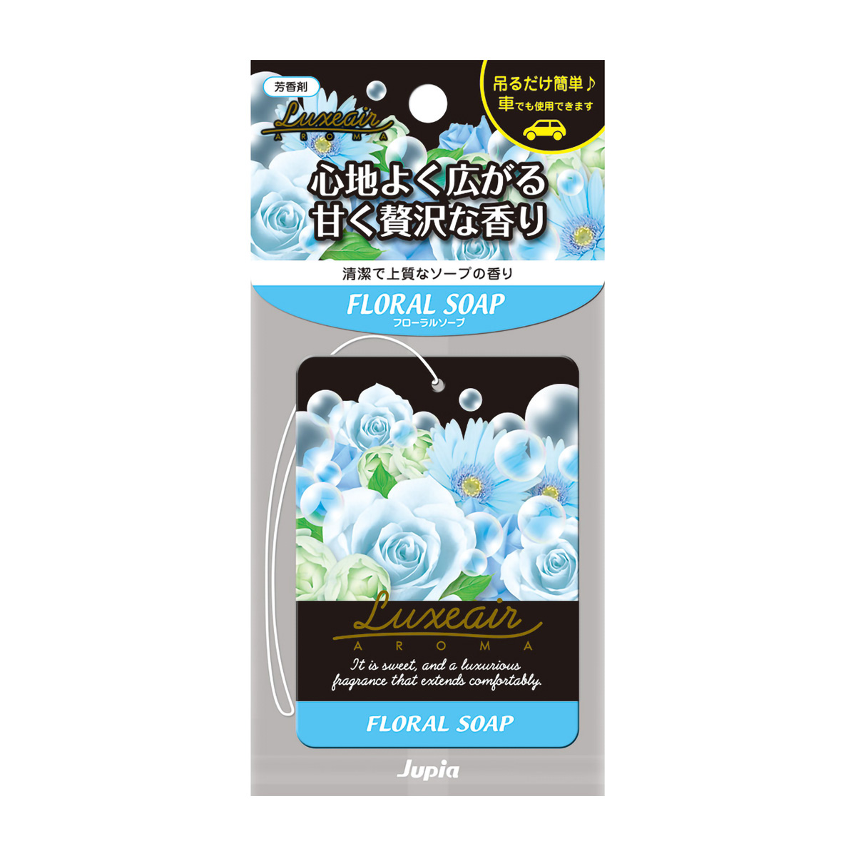 晴香堂　ラグゼアプレート　フローラルソープ