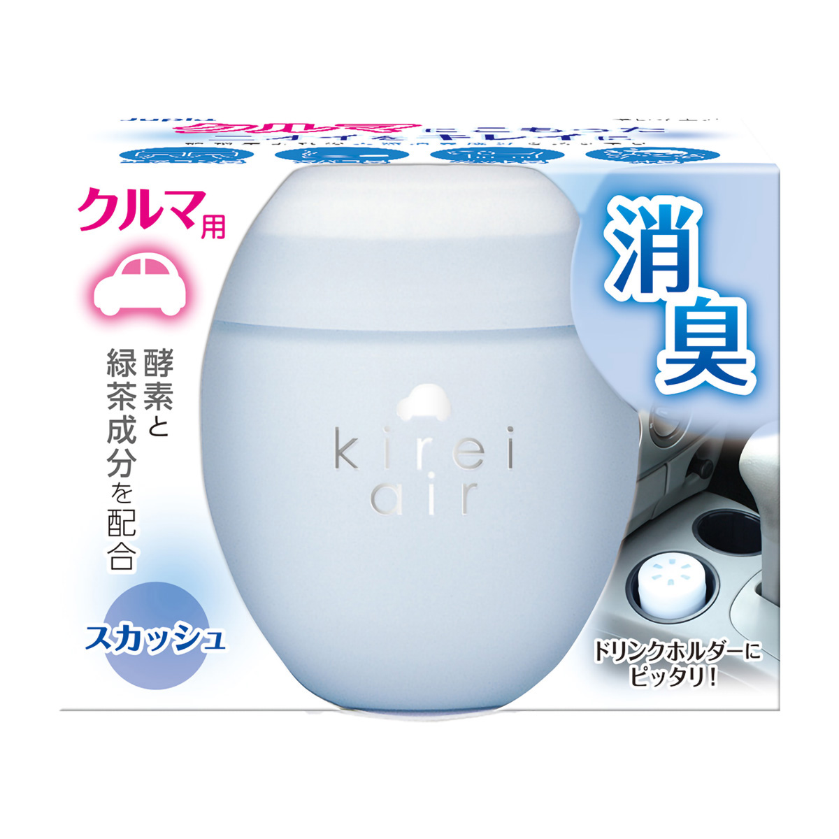 晴香堂　キレイエア　スカッシュ