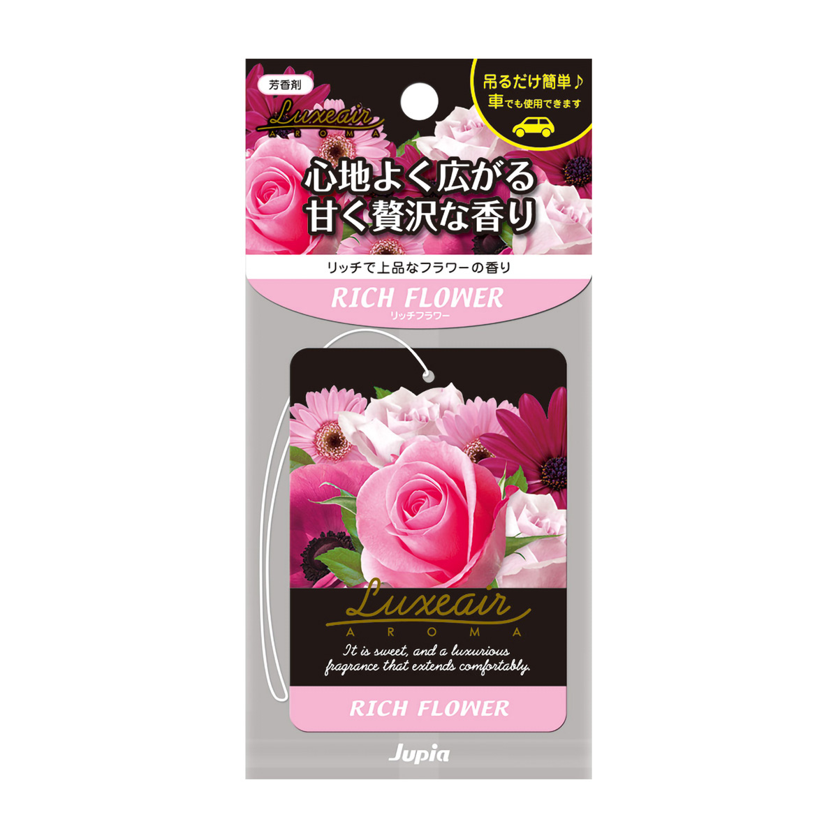 晴香堂　ラグゼアプレート　リッチフラワー