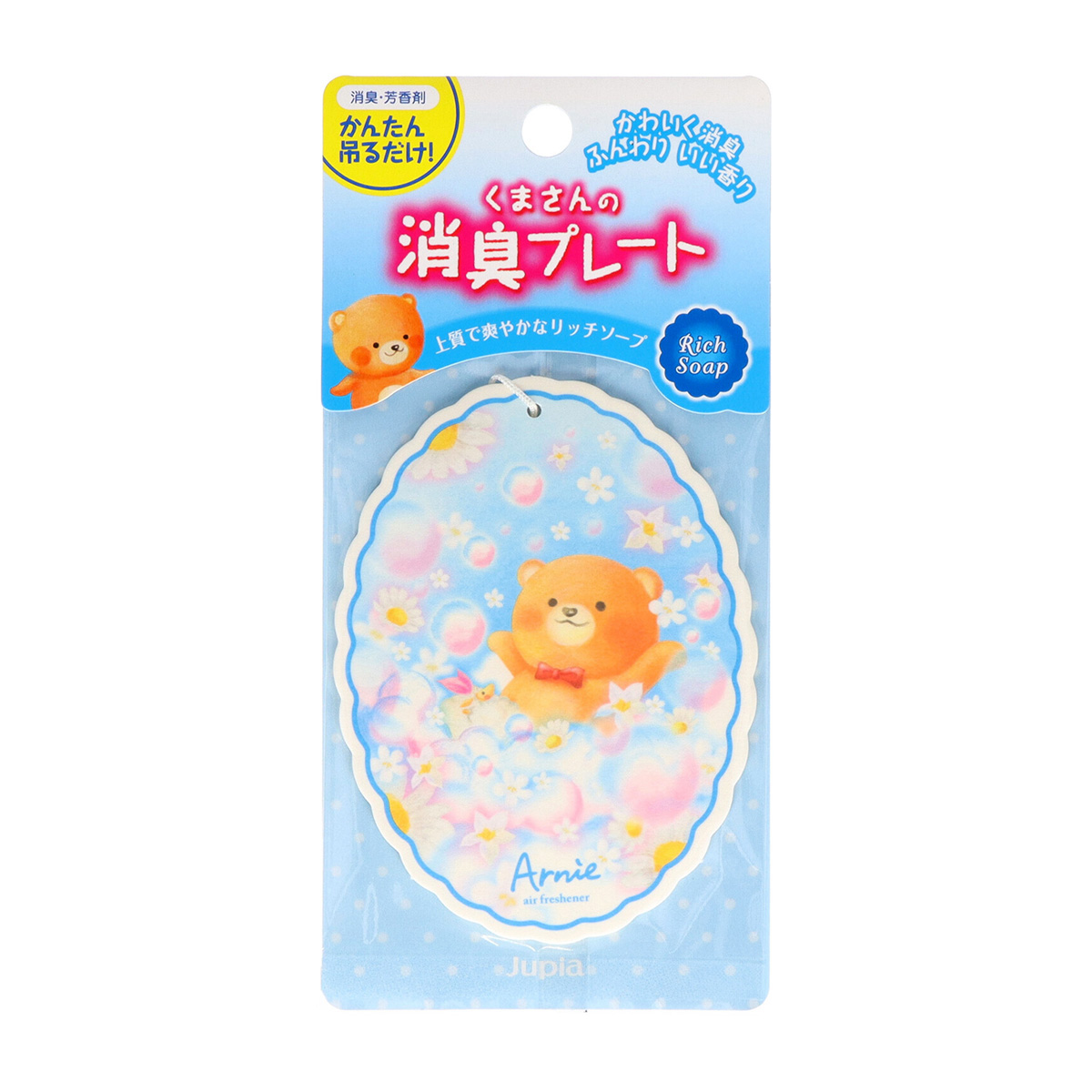 晴香堂　くまさんの消臭プレート　リッチソープ