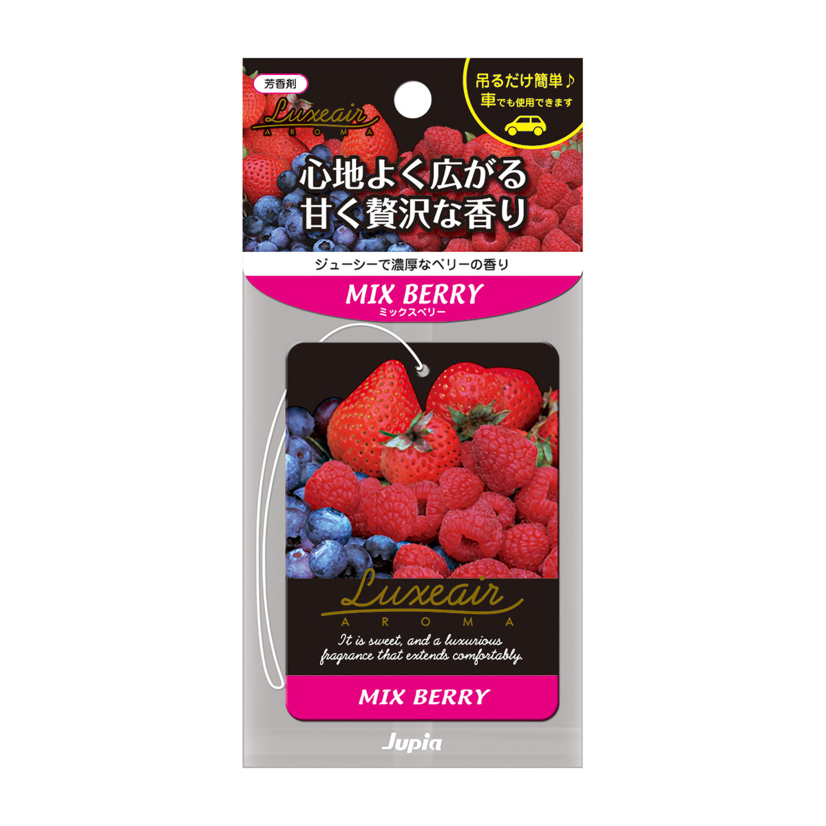 晴香堂　ラグゼアプレート　ミックスベリー