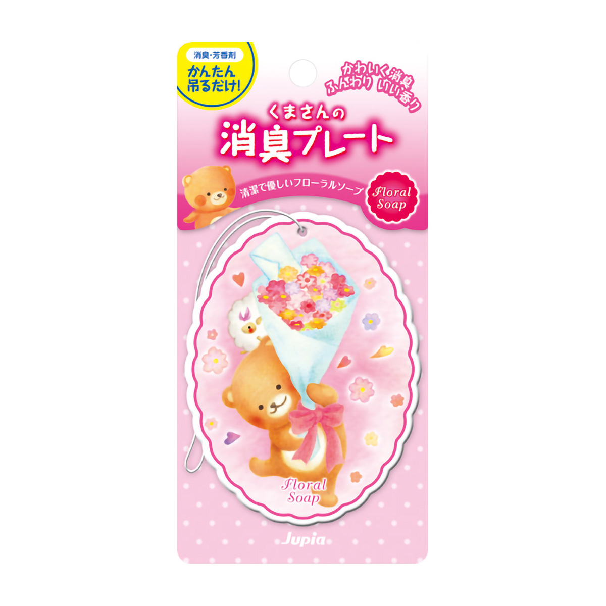 晴香堂　くまさんの消臭プレート　フローラルソープ