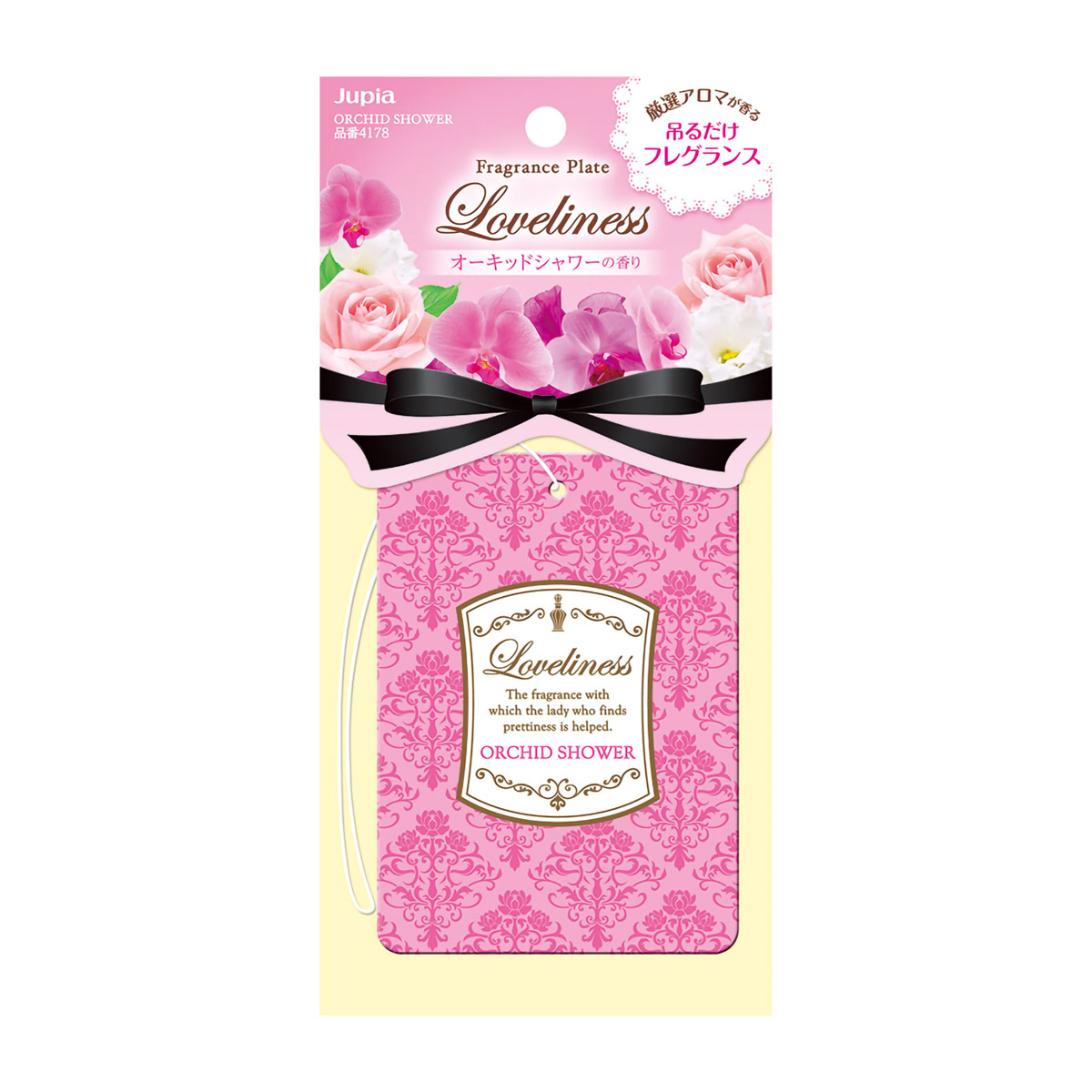 晴香堂　ラブリネス　オーキッドシャワー