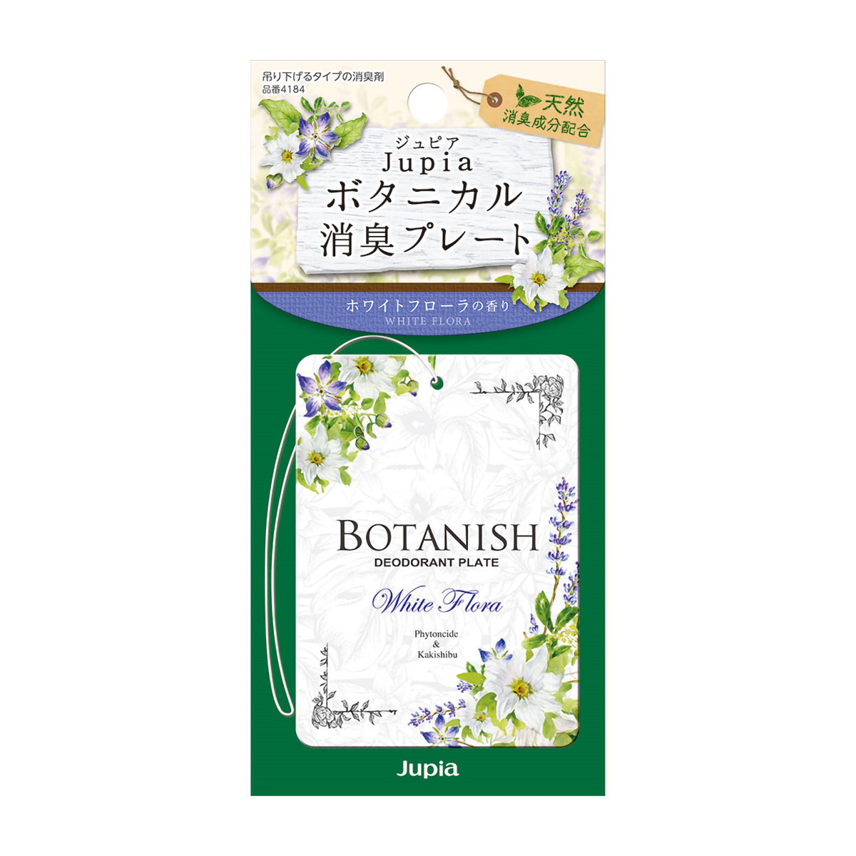 晴香堂　ボタニカル消臭プレート　ホワイトフローラ